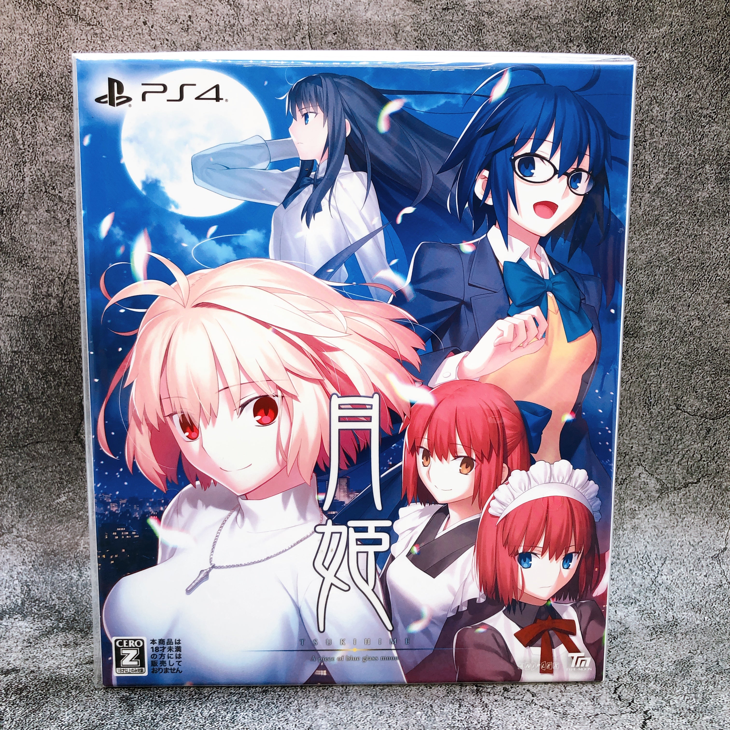 PS4 Tsukihime A Piece of Blue Glass Moon First Limited Edition Japan Sealed NEW