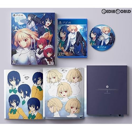 PS4 Tsukihime A Piece of Blue Glass Moon First Limited Edition Japan Sealed NEW