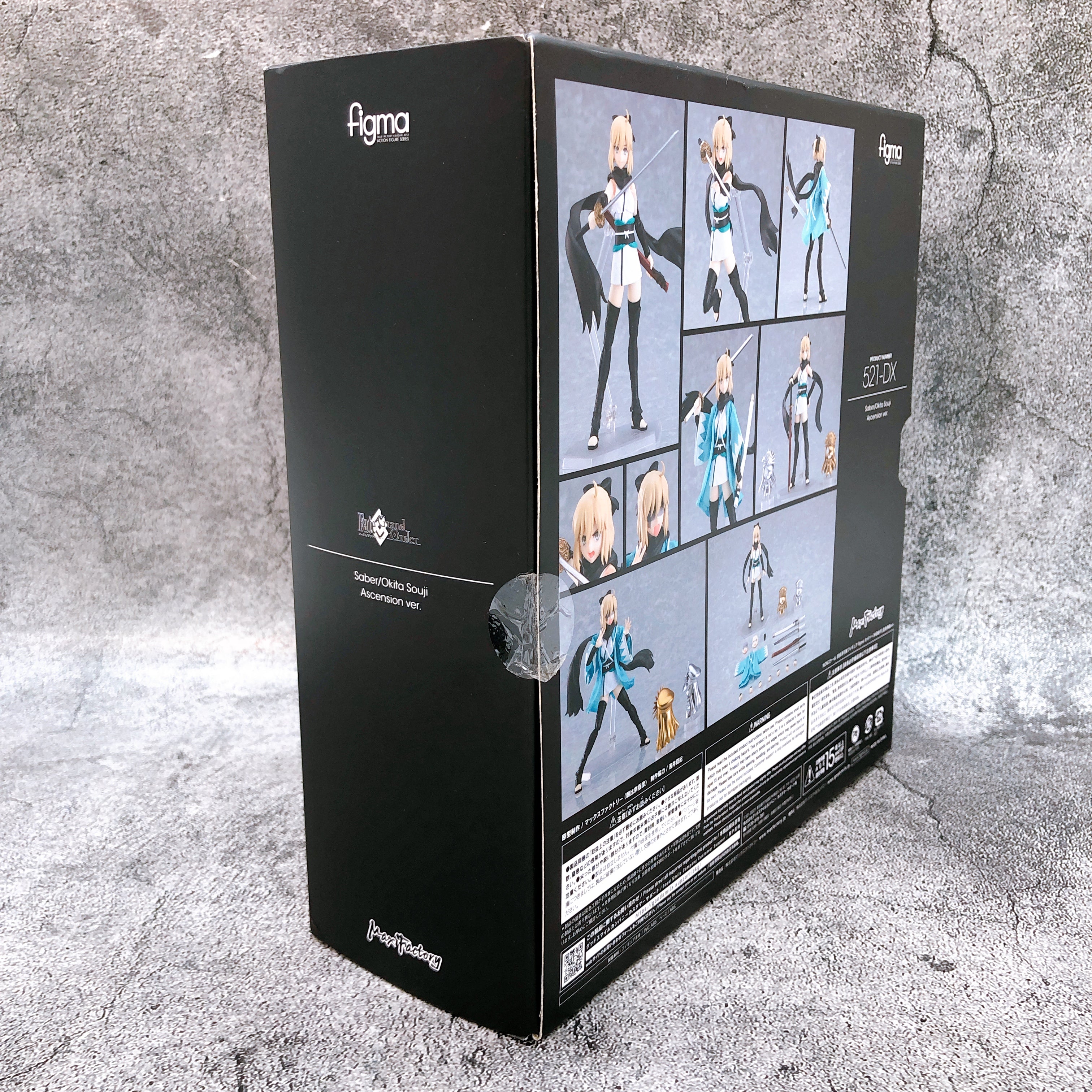 Fate/Grand Order Saber/Okita Souji figma 521-DX Ascension ver. Max Factory 15+
