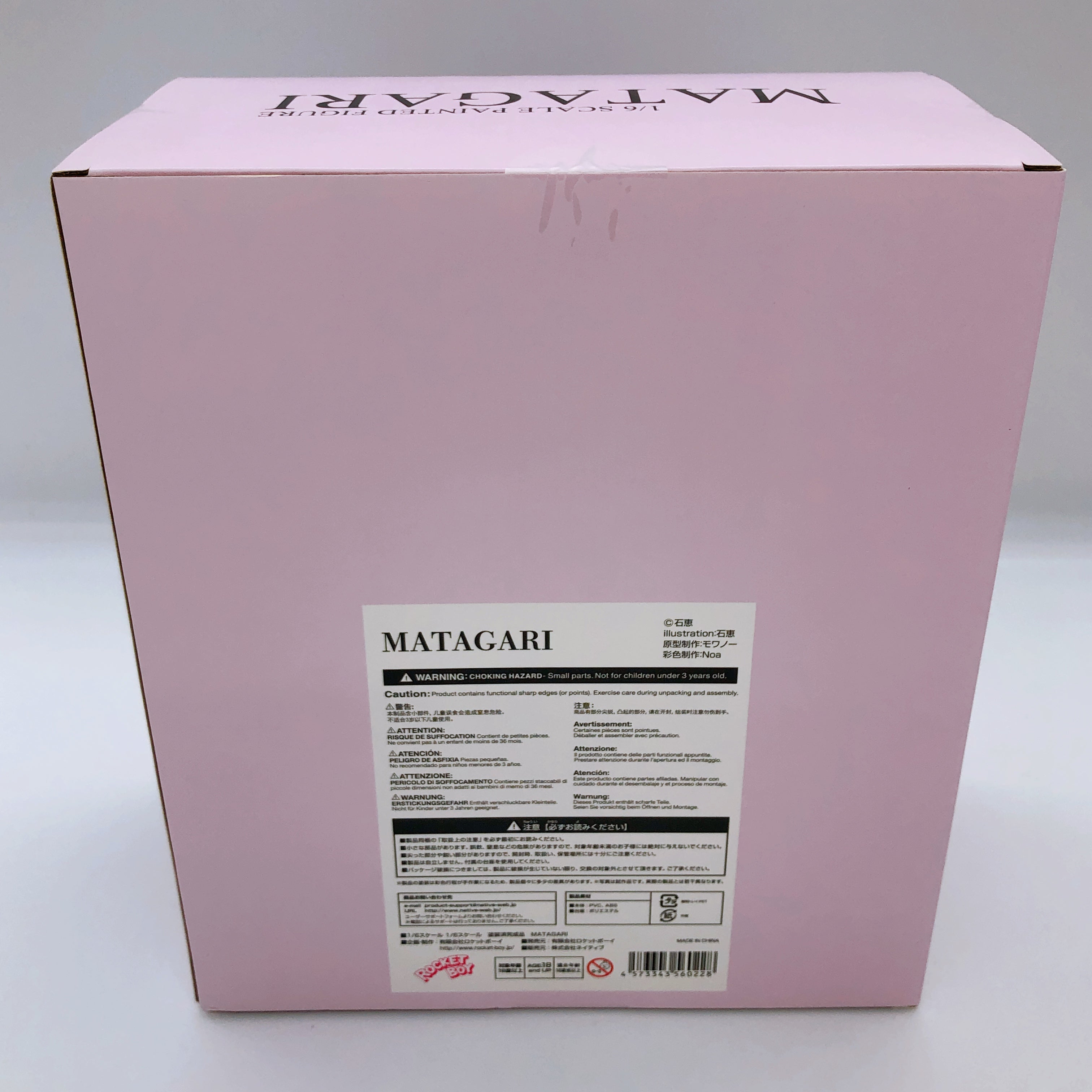 NATIVE MATAGARI 1/6 Scale PVC Figure by Ishikei Rocket Boy NEW