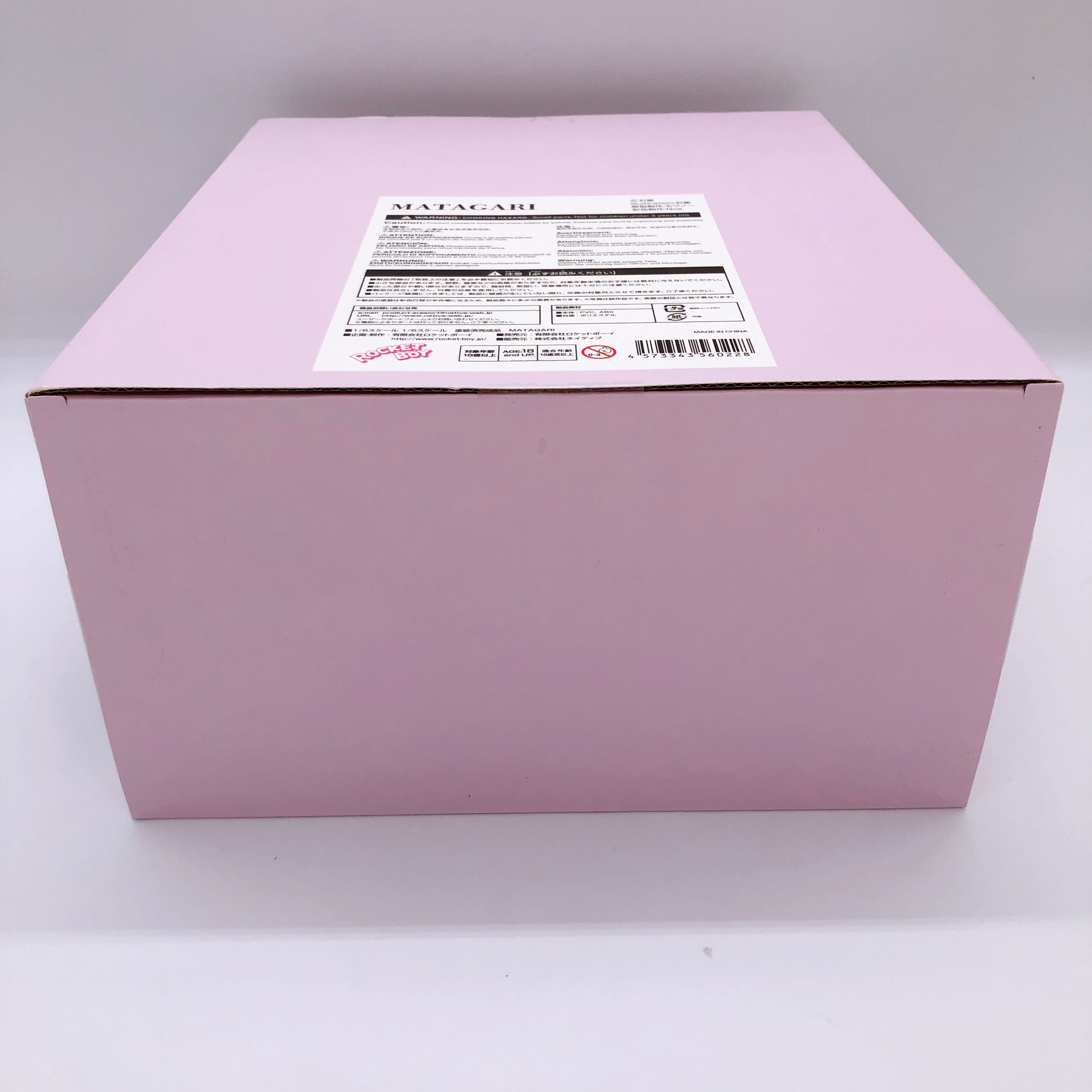 NATIVE MATAGARI 1/6 Scale PVC Figure by Ishikei Rocket Boy NEW