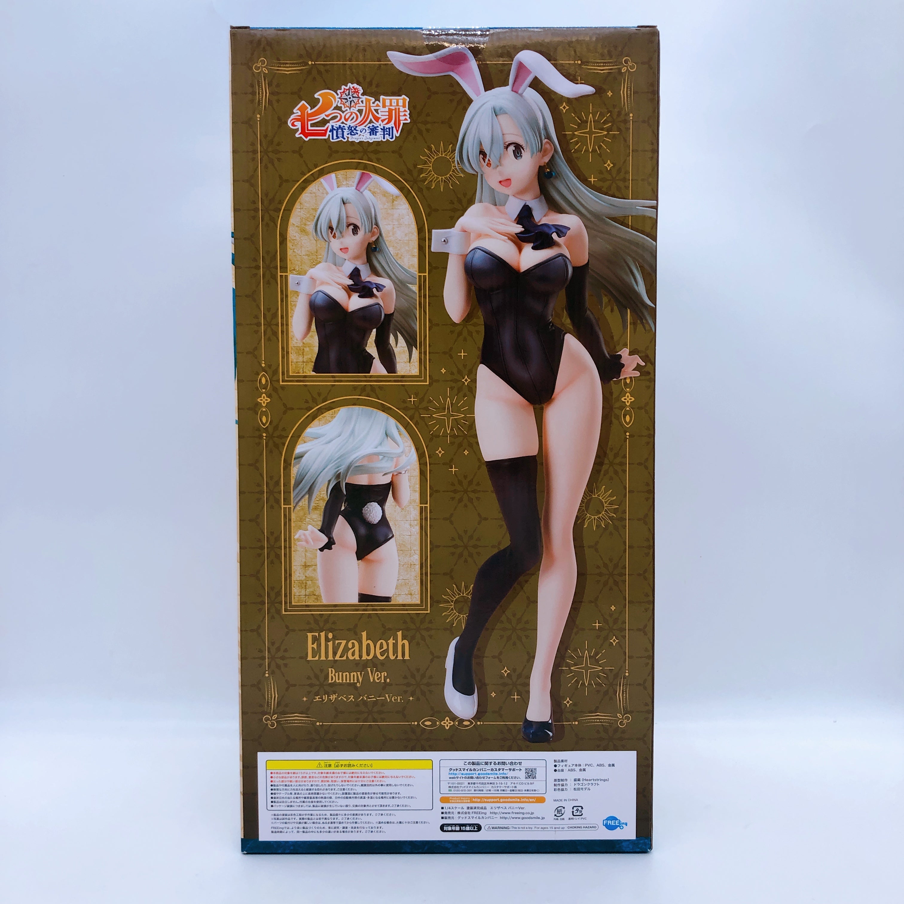 FREEing The Seven Deadly Sins Dragon's Judgement Elizabeth Bunny 1/4 Figure NEW