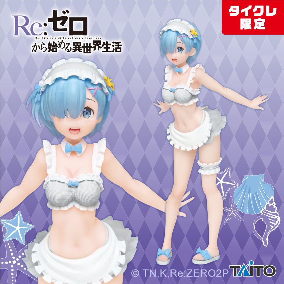 Re:Zero Rem Precious Figure Renewal Maid Swimwear ver. Taito Limited Japan NEW