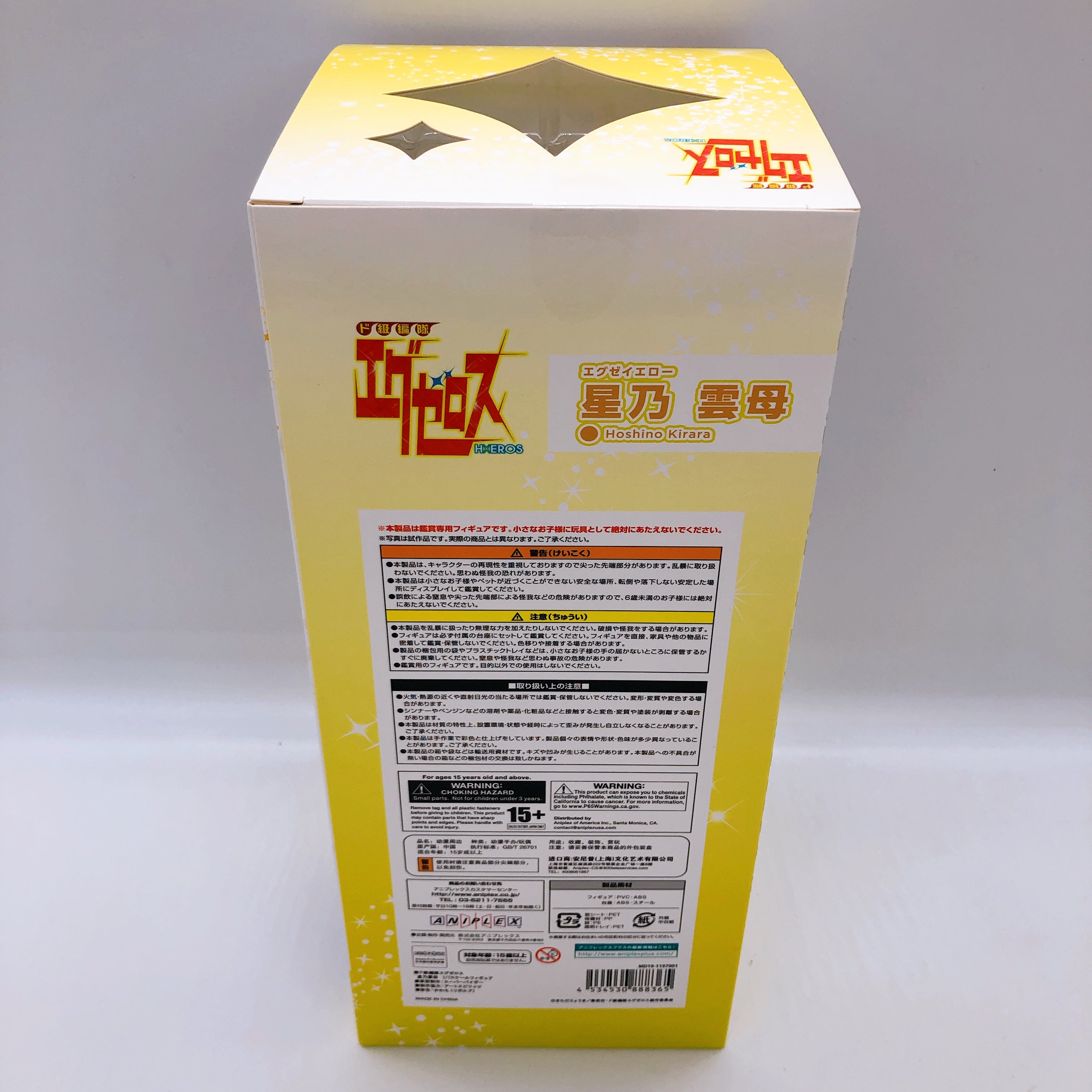 HxEros Kirara Hoshino 1/7 Scale PVC Figure Aniplex Japan Sealed FASTSHIP