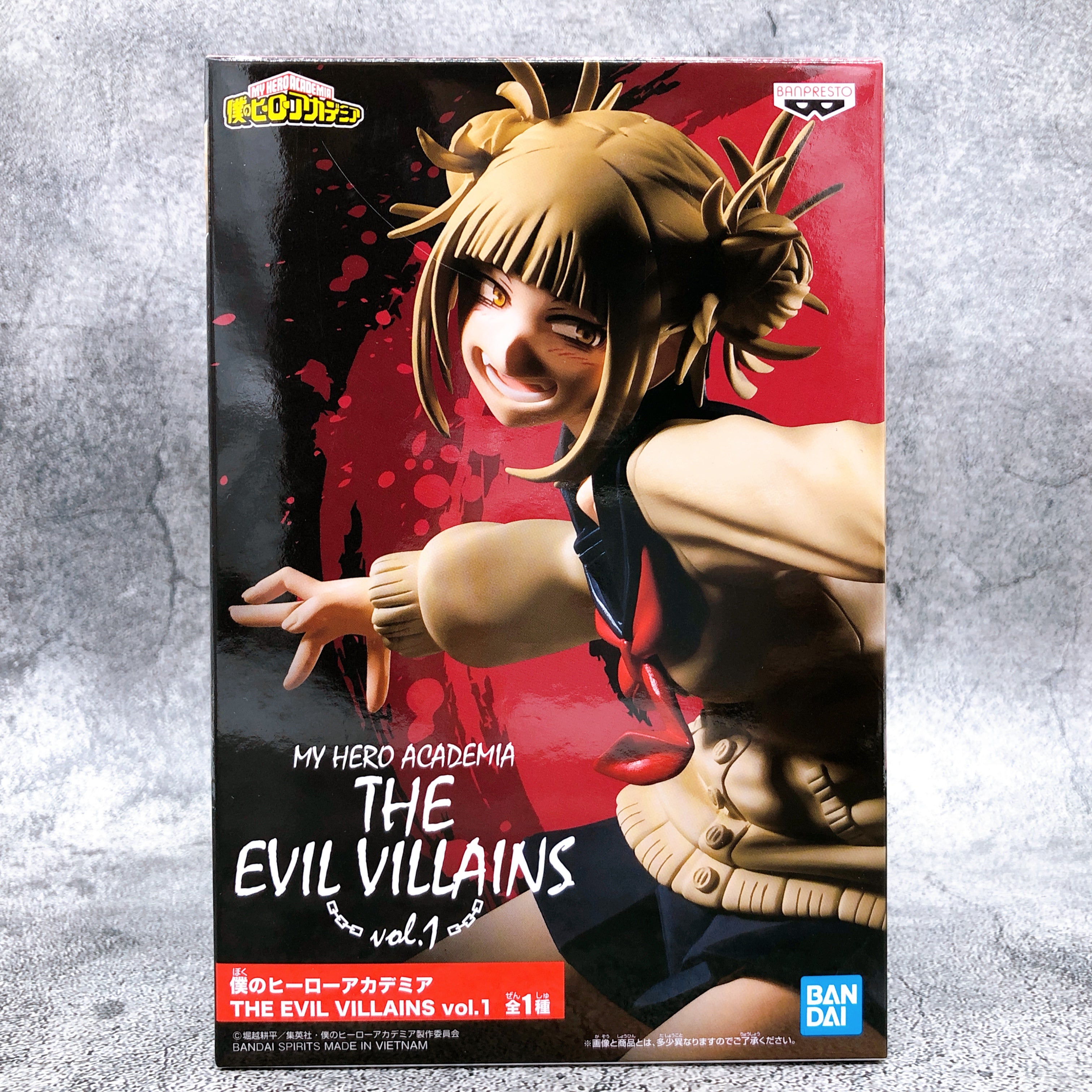 My Hero Academia Himiko Toga THE EVIL VILLAINS vol.1 Figure BANPRESTO Japan