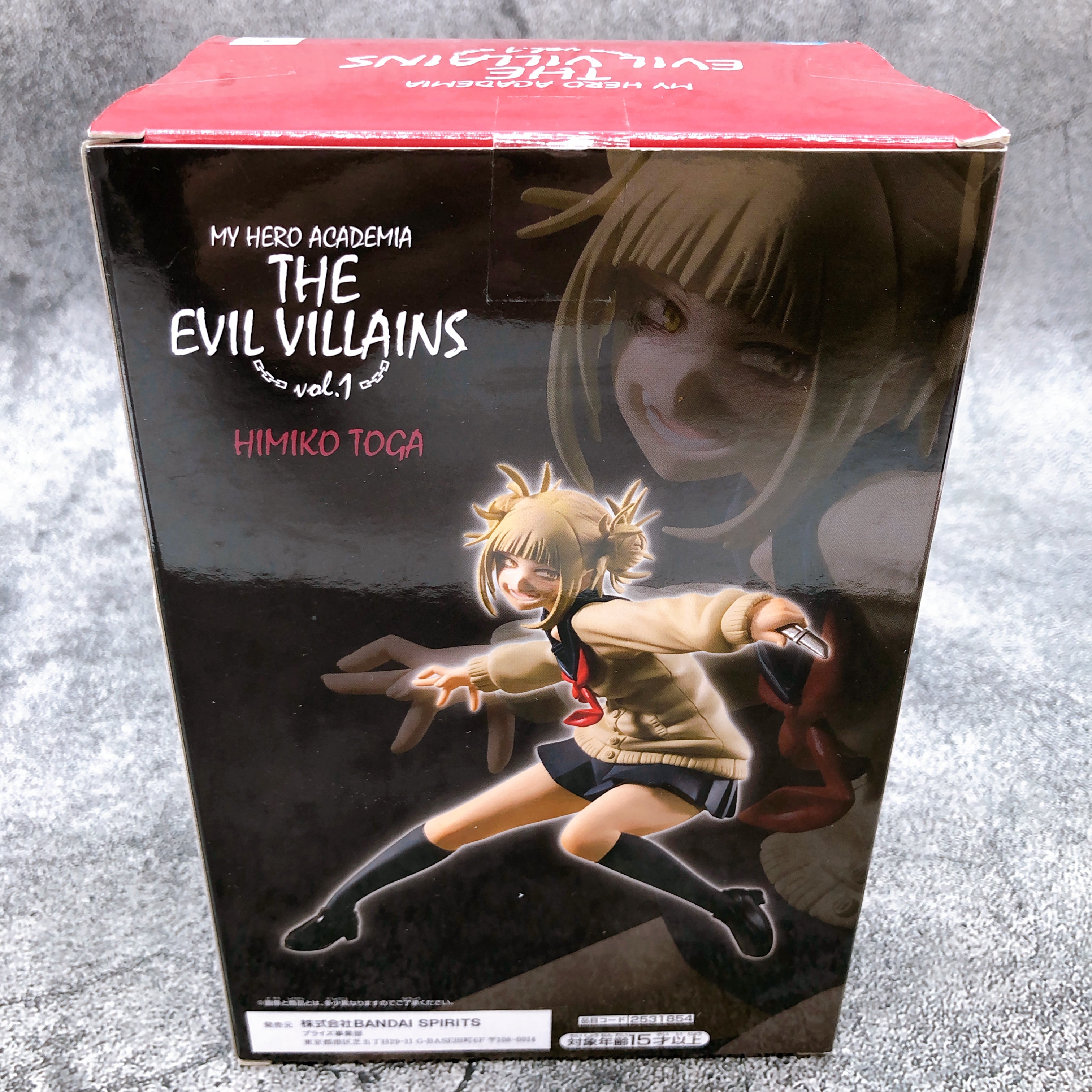 My Hero Academia Himiko Toga THE EVIL VILLAINS vol.1 Figure BANPRESTO Japan