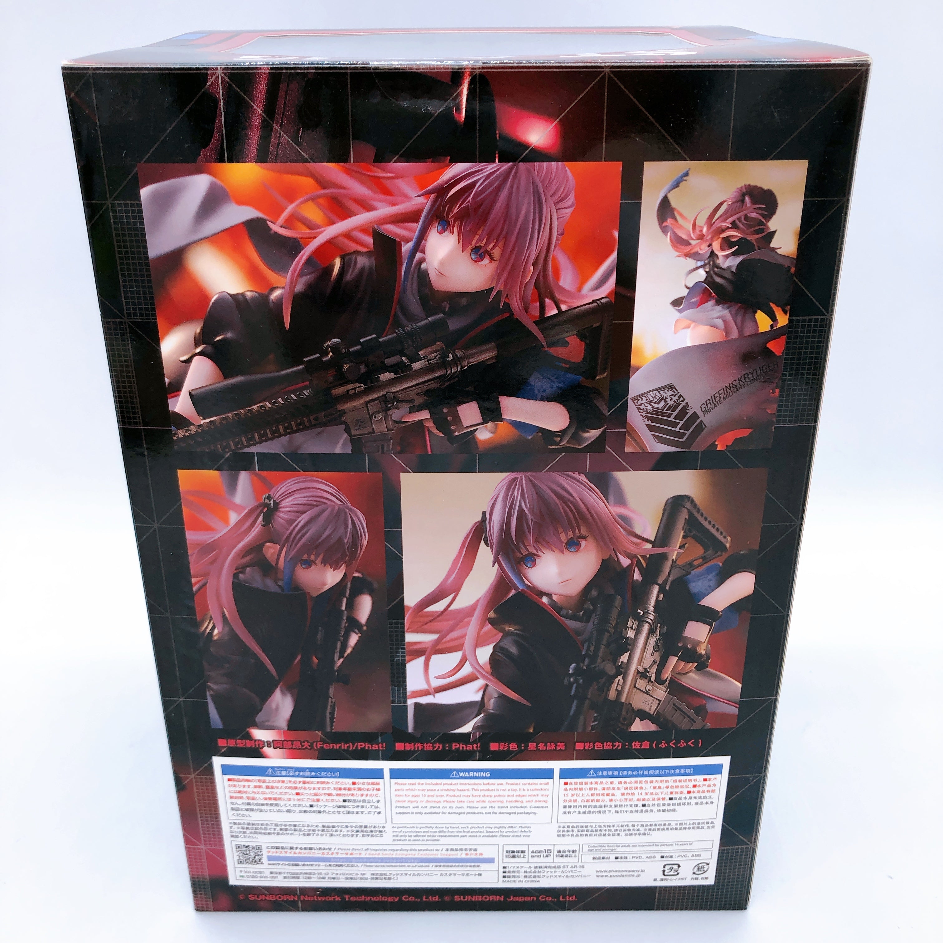 Dolls Girls Frontline ST AR-15 1/7 Scale PVC Figure Phat Company Japan AUTHENTIC