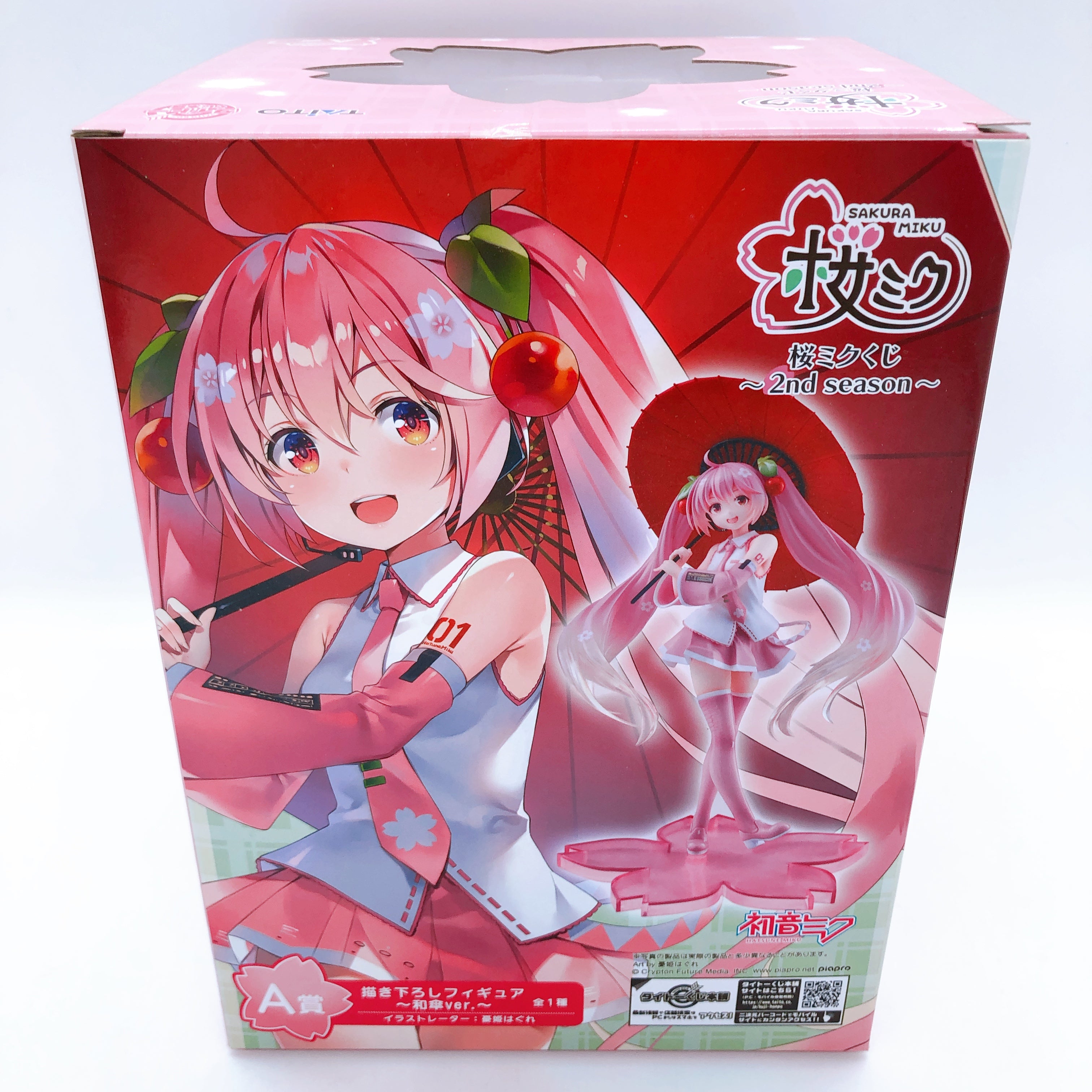 Hatsune Miku Sakura Miku Wagasa ver. Figure Taito Lottery (Kuji) Honpo A Prize