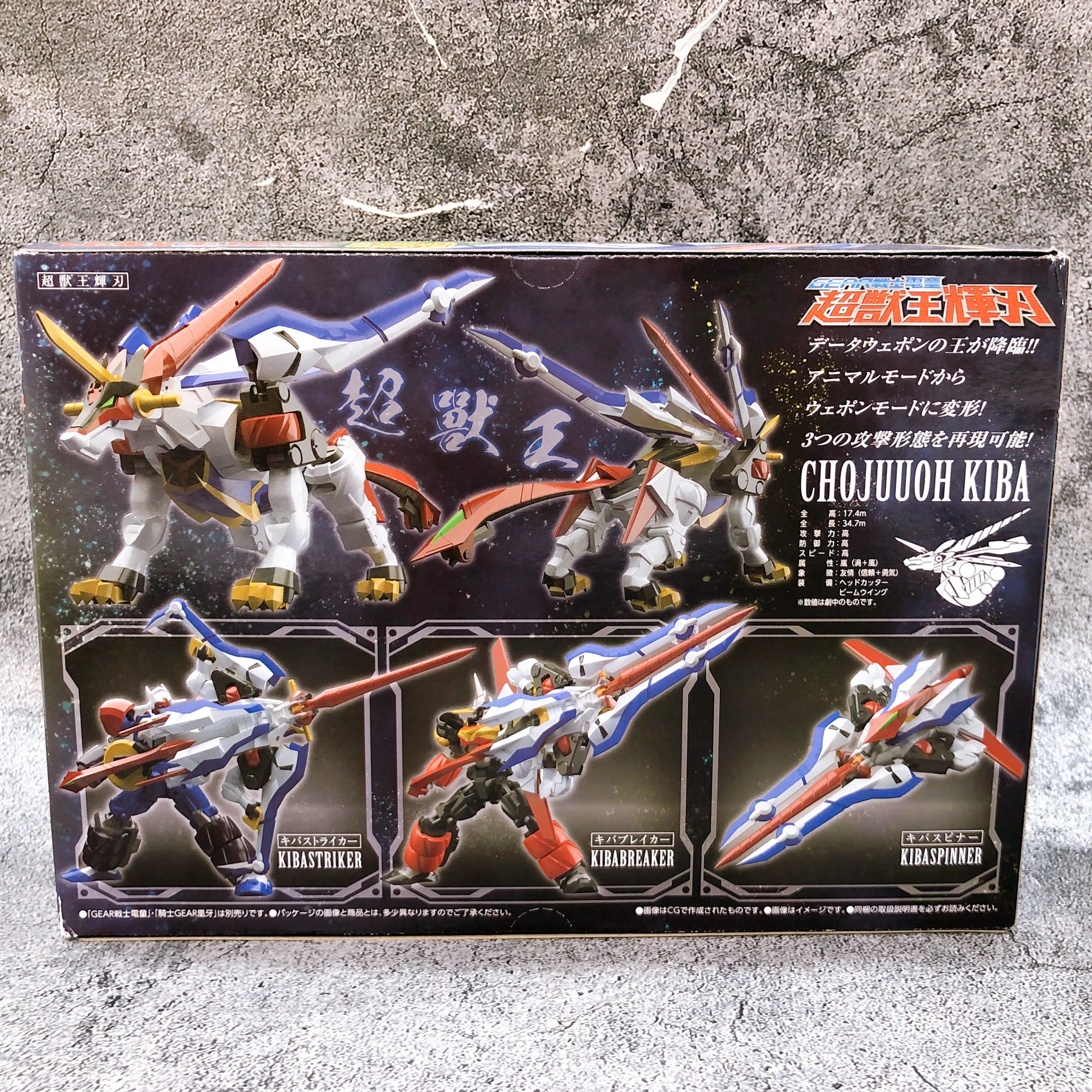 Super Minipla Gear Fighter Dendoh Chojuuoh Kiba Model Kit Premium Bandai Japan