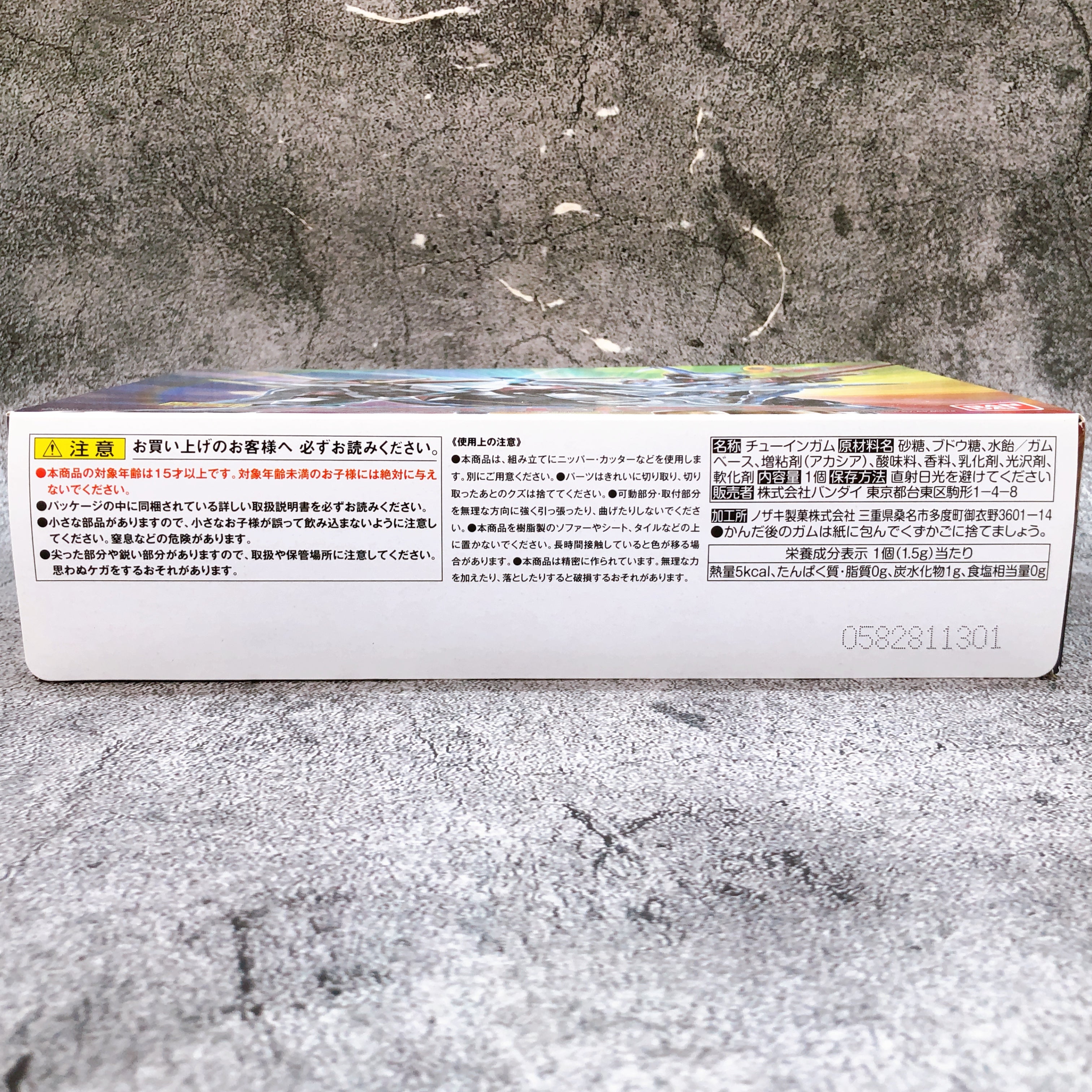 Super Minipla Gear Fighter Dendoh Chojuuoh Kiba Model Kit Premium Bandai Japan