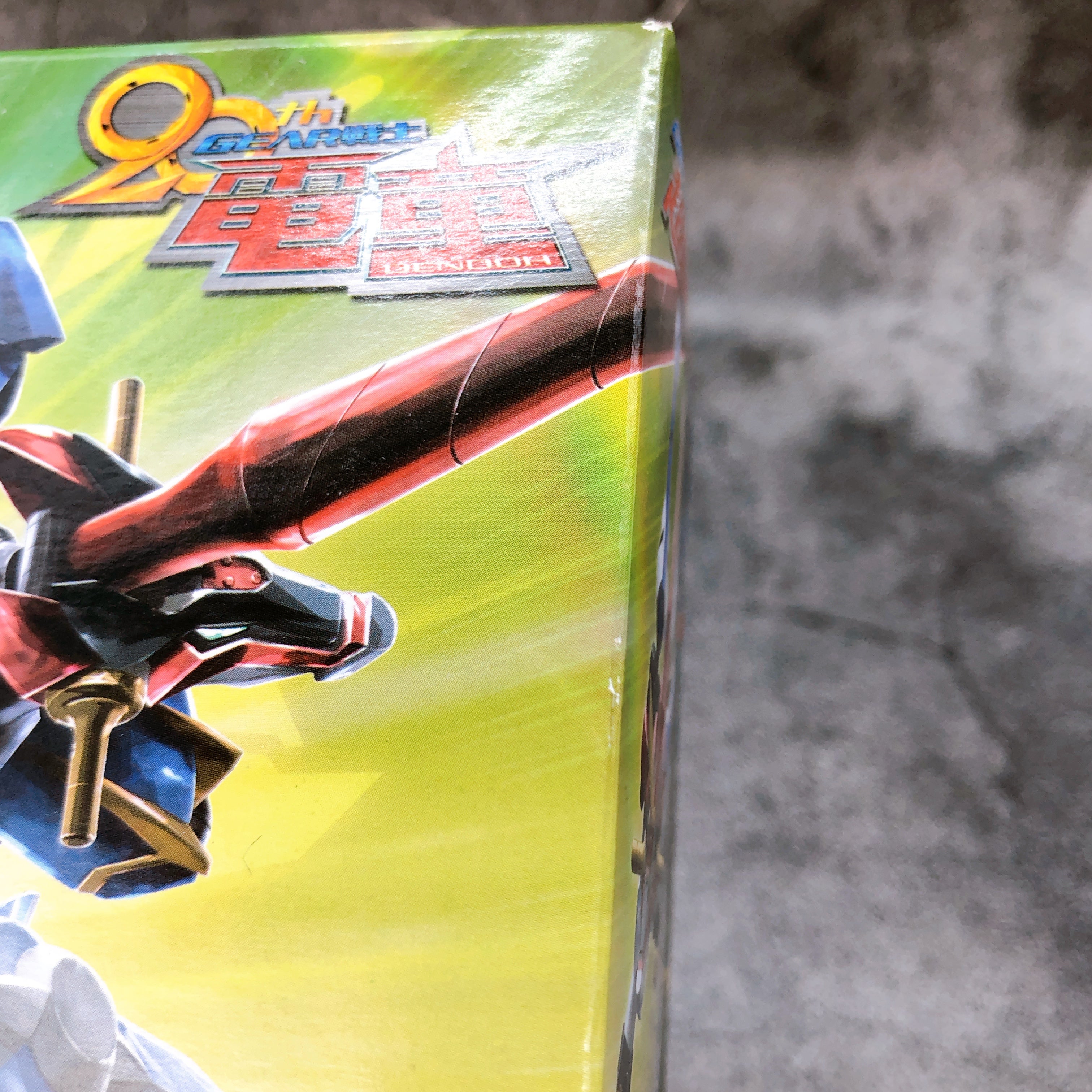 Super Minipla Gear Fighter Dendoh Chojuuoh Kiba Model Kit Premium Bandai Japan