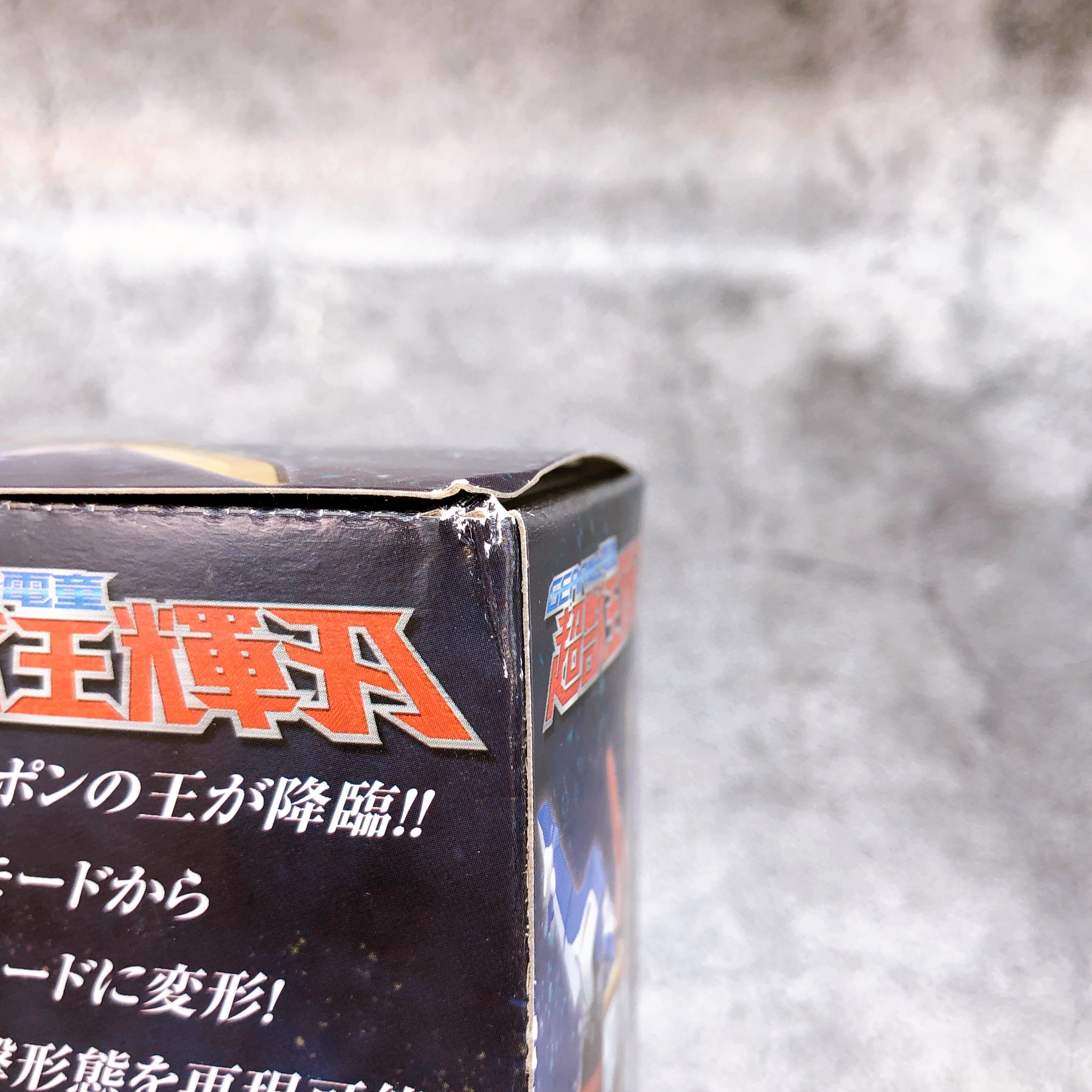 Super Minipla Gear Fighter Dendoh Chojuuoh Kiba Model Kit Premium Bandai Japan