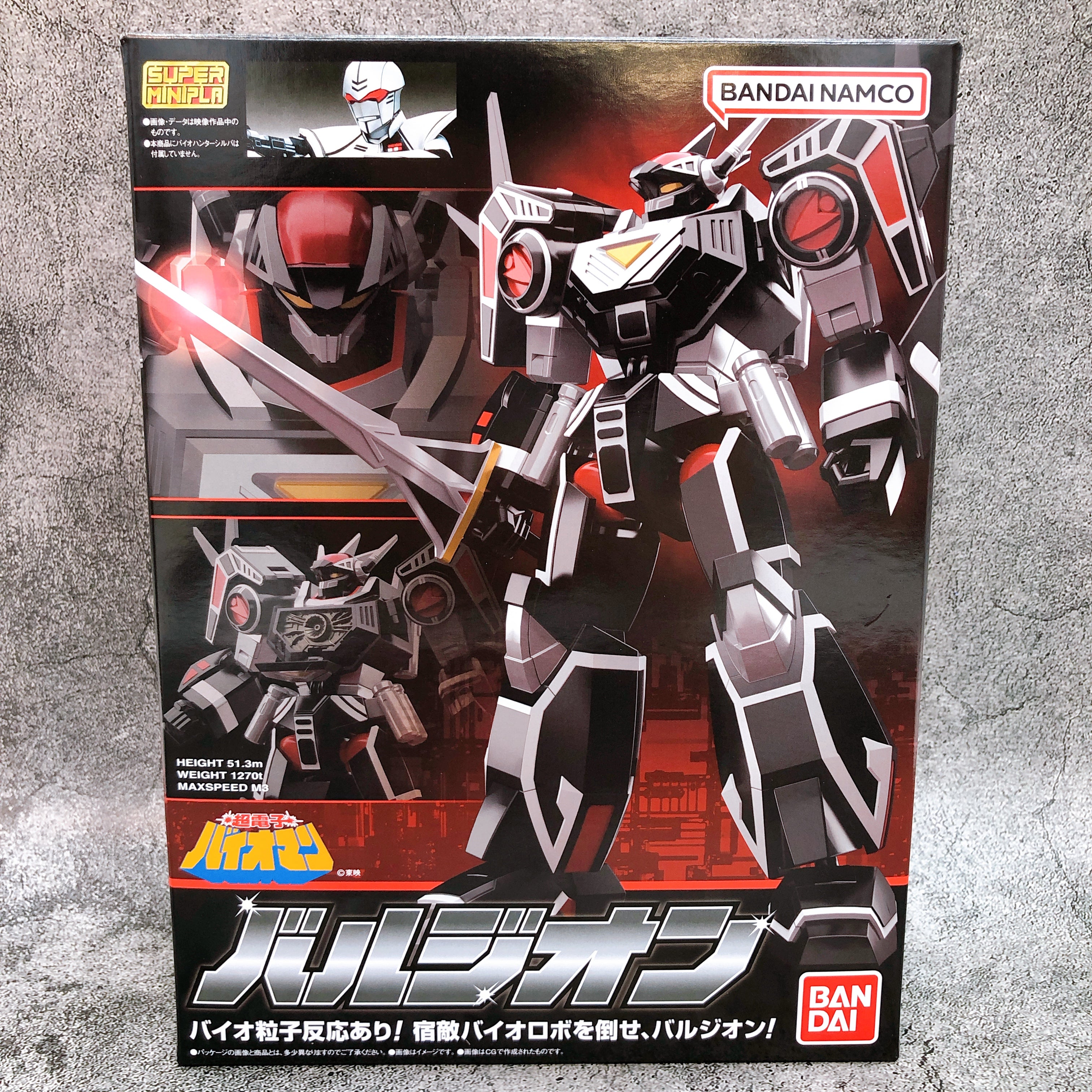 Super Minipla Balzion Choudenshi Bioman Shokugan Model Kit Premium Bandai NEW