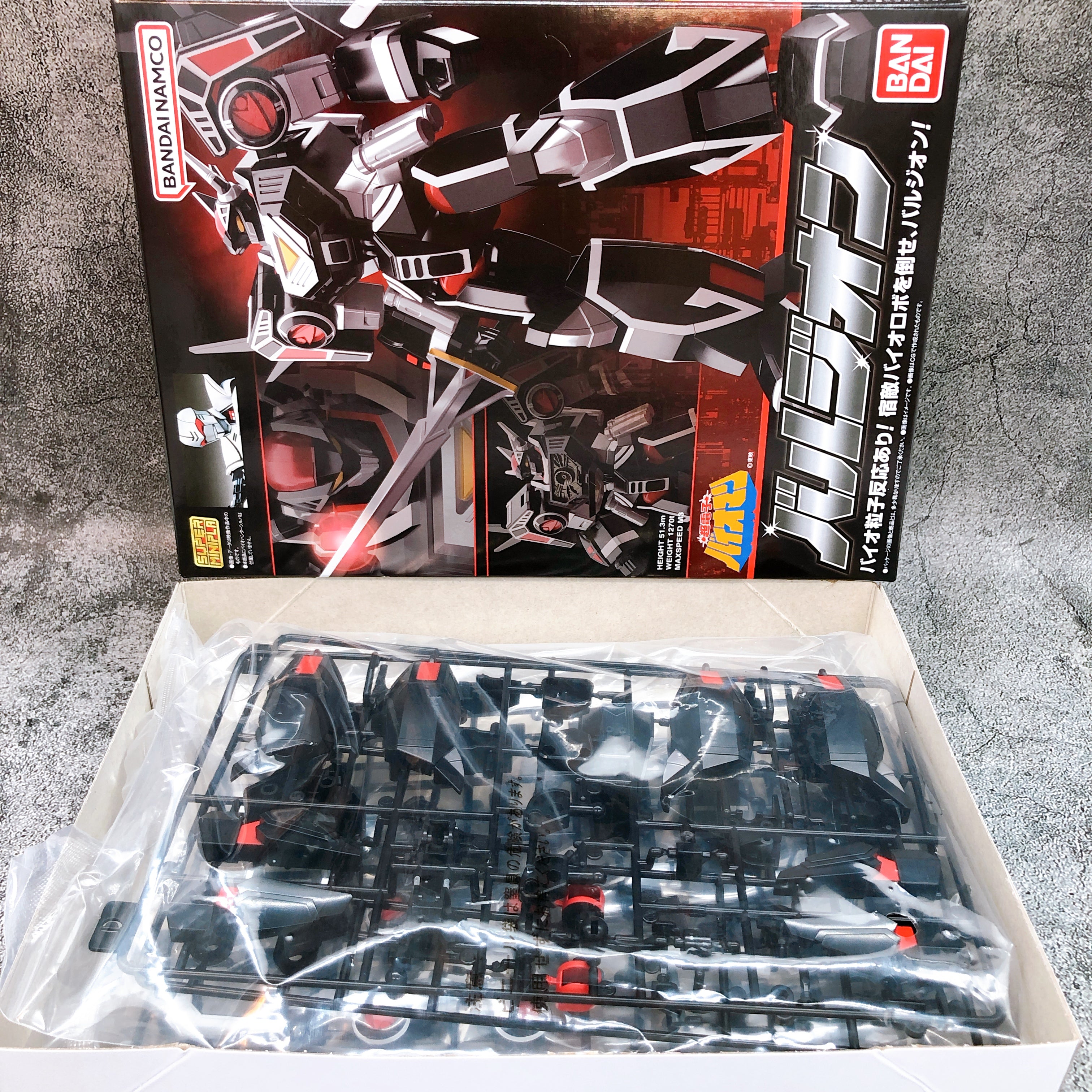 Super Minipla Balzion Choudenshi Bioman Shokugan Model Kit Premium Bandai NEW