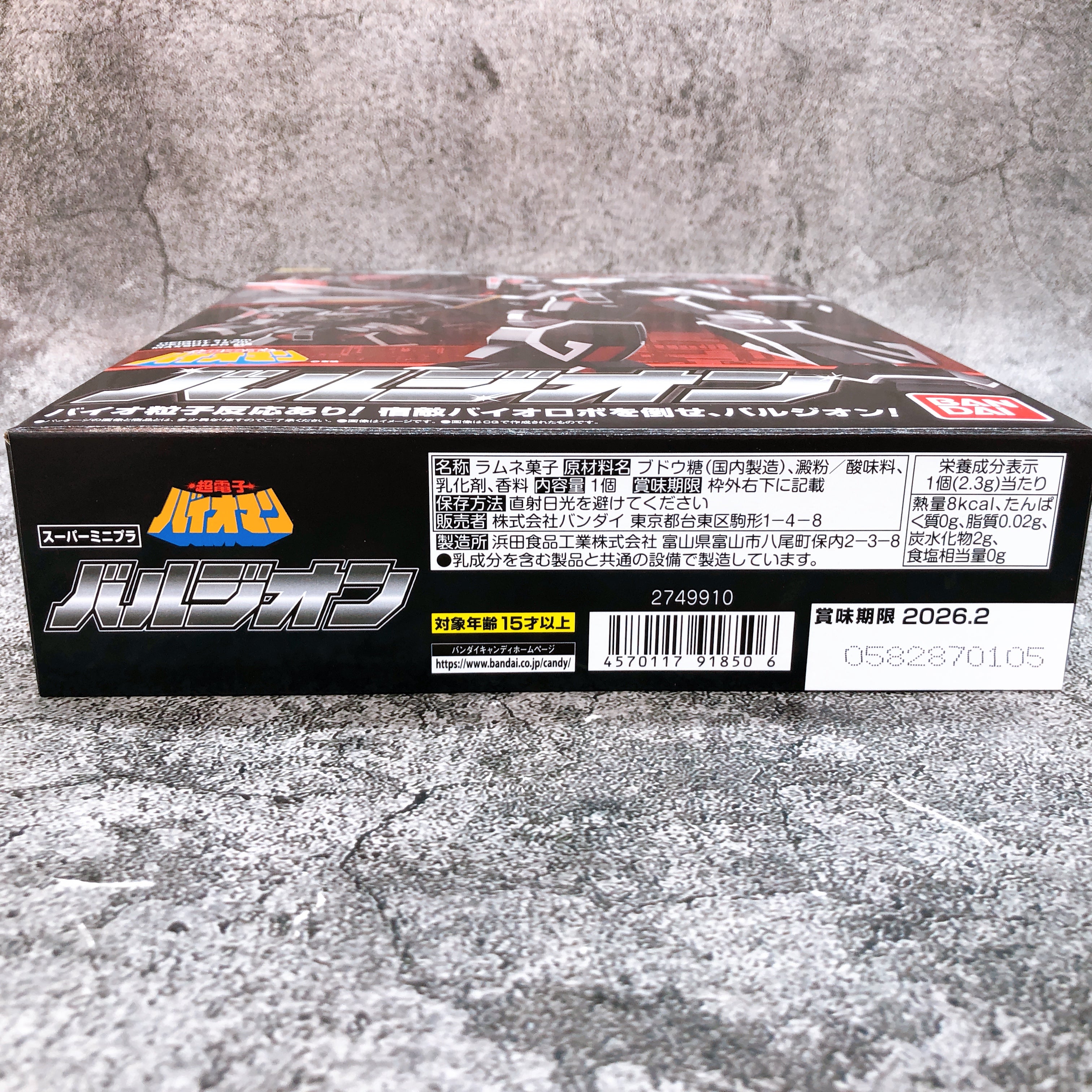 Super Minipla Balzion Choudenshi Bioman Shokugan Model Kit Premium Bandai NEW