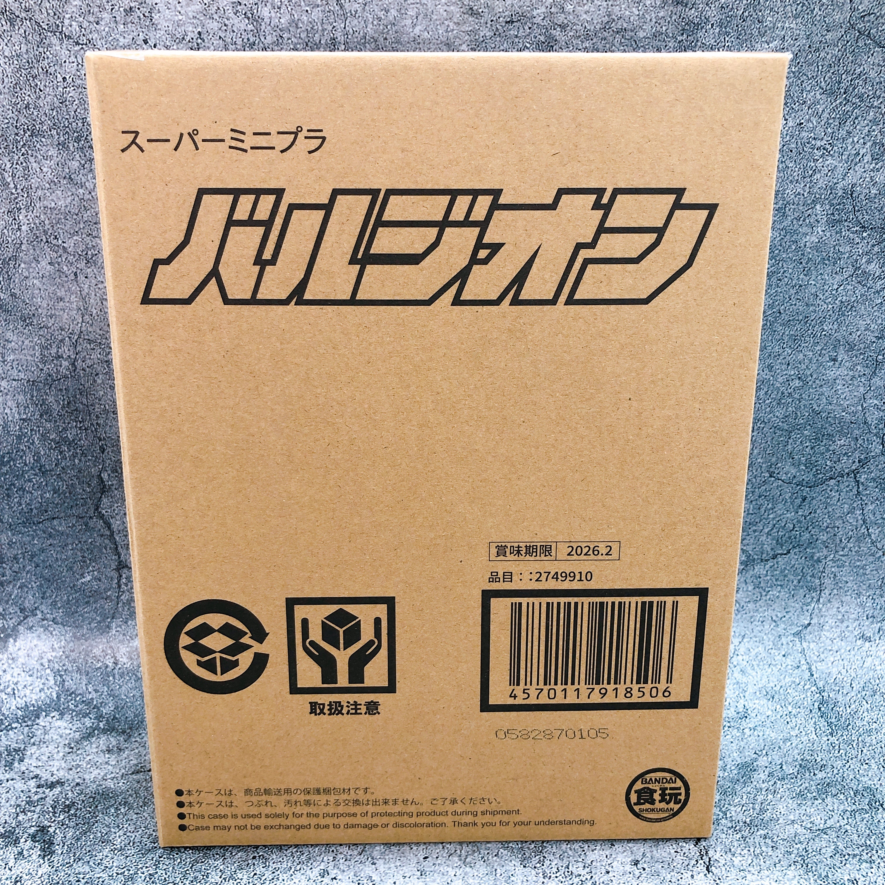 Super Minipla Balzion Choudenshi Bioman Shokugan Model Kit Premium Bandai NEW