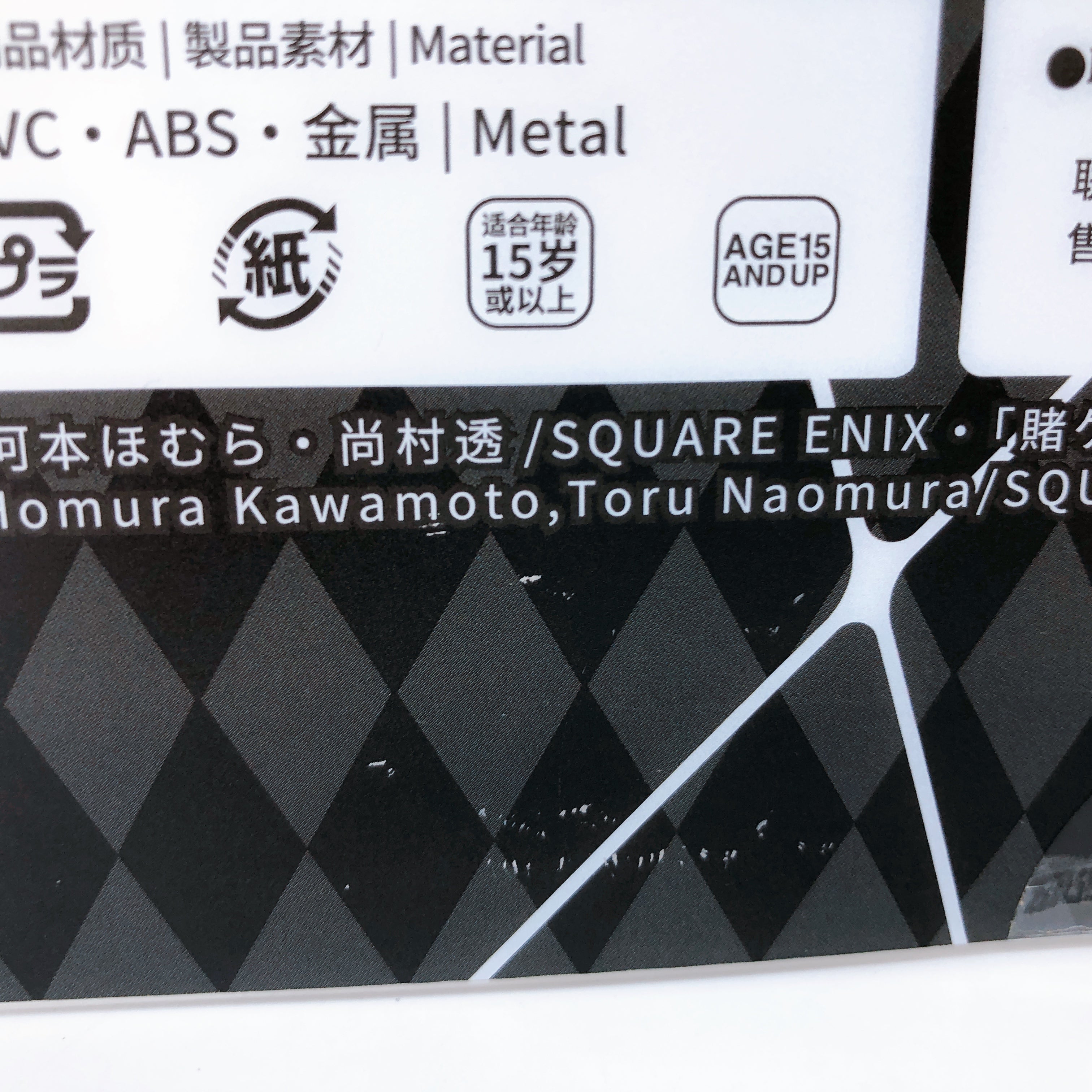 Kakegurui Mary Saotome 1/7 Scale Figure Myethos AUTHENTIC Sealed Japan Anime