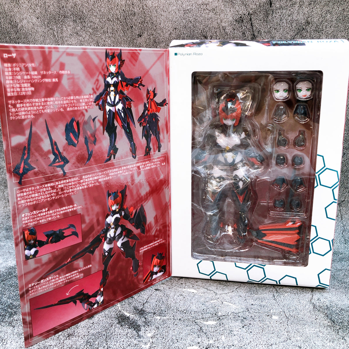 Robot Neoanthropinae Polynian Roza Action Figure Daibadi Production Japan 15+
