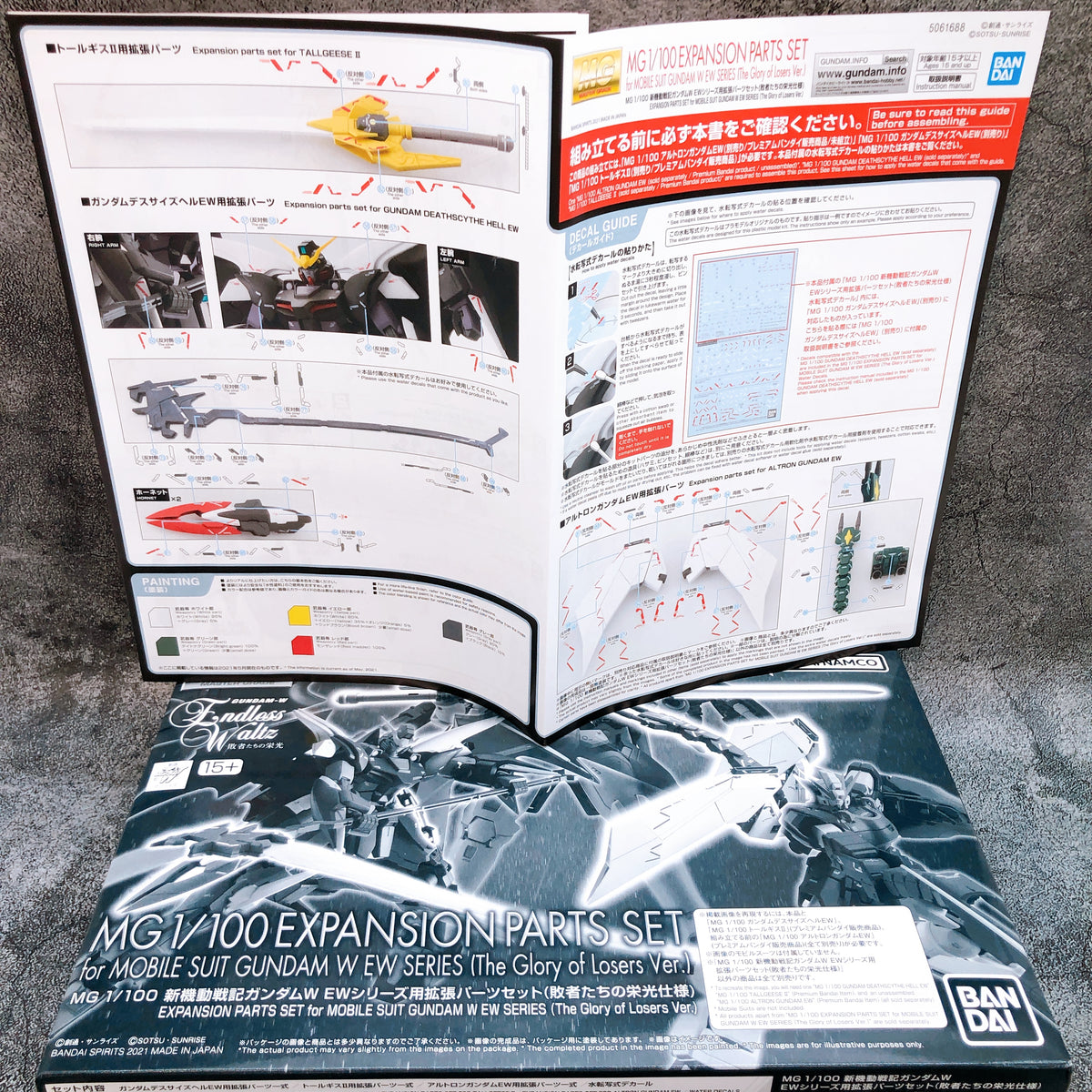 MG 1/100 Expansion Parts Set for Gundam W EW Model Kit 15+ Premium Bandai Japan