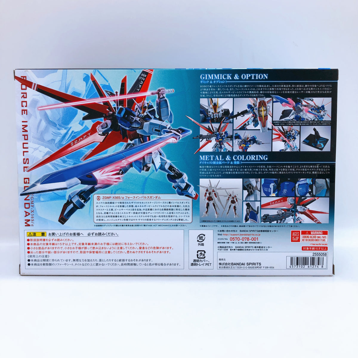 Metal Robot Spirits SIDE MS SEED Destiny Force Impulse Gundam Action Figure