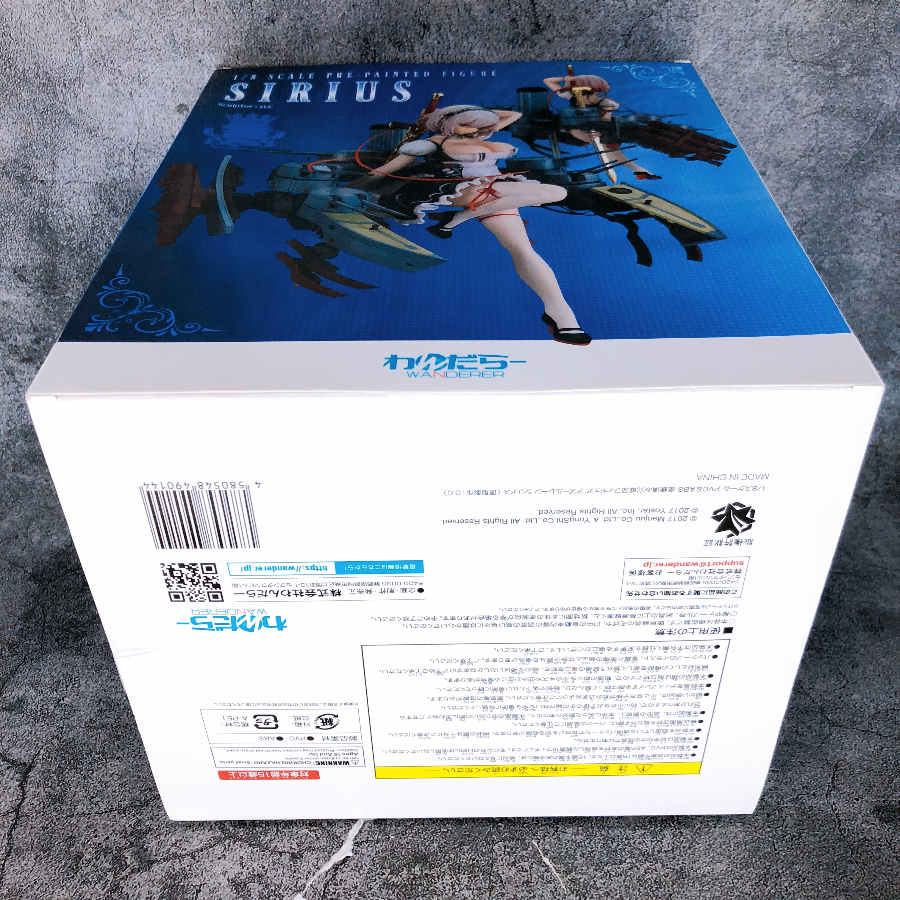 Azur Lane Sirius 1/8 Scale Painted PVC Figure Wanderer Japan AUTHENTIC Sealed
