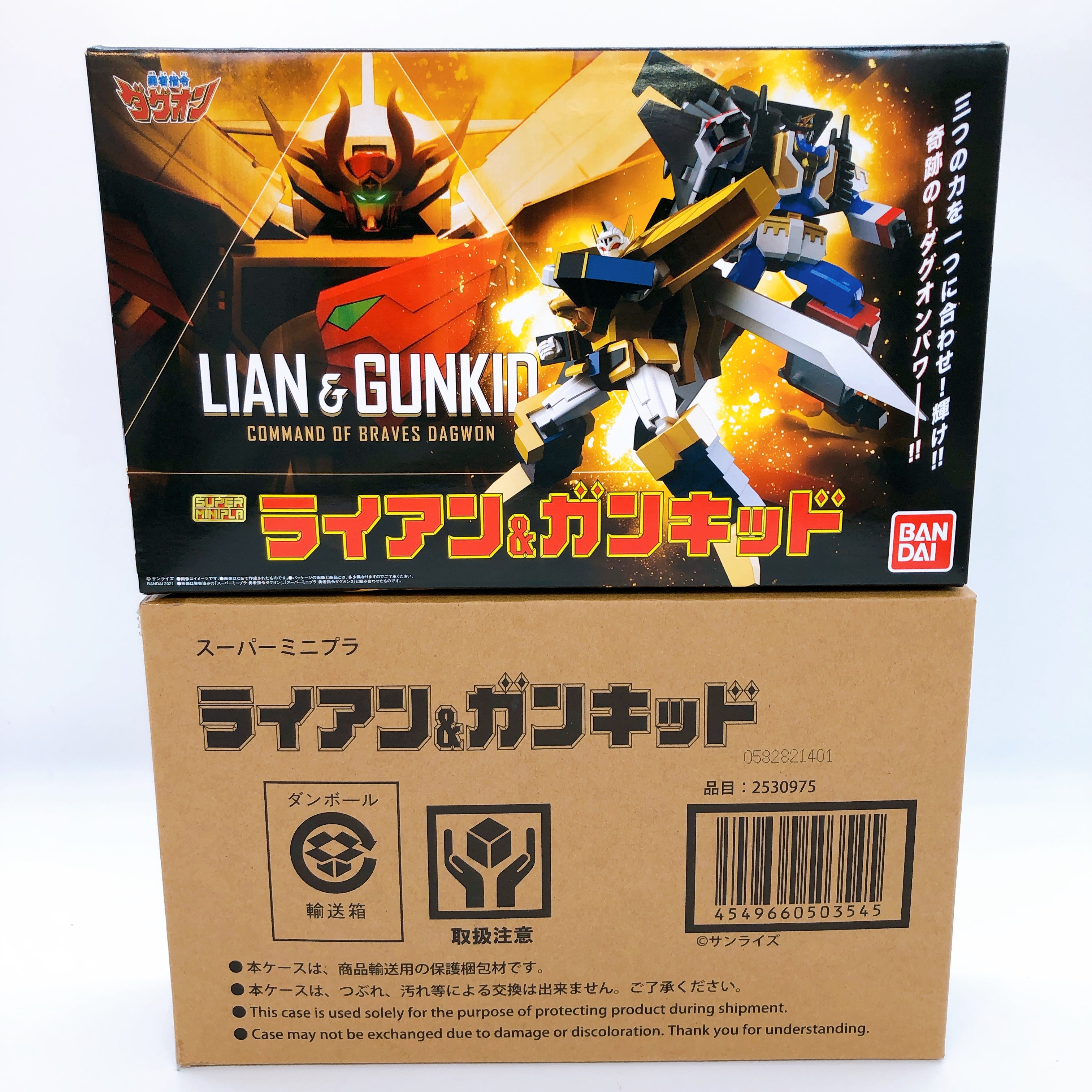 Super Minipla Brave Command Dagwon Set of 3 Plastic Model Kit Bandai Japan