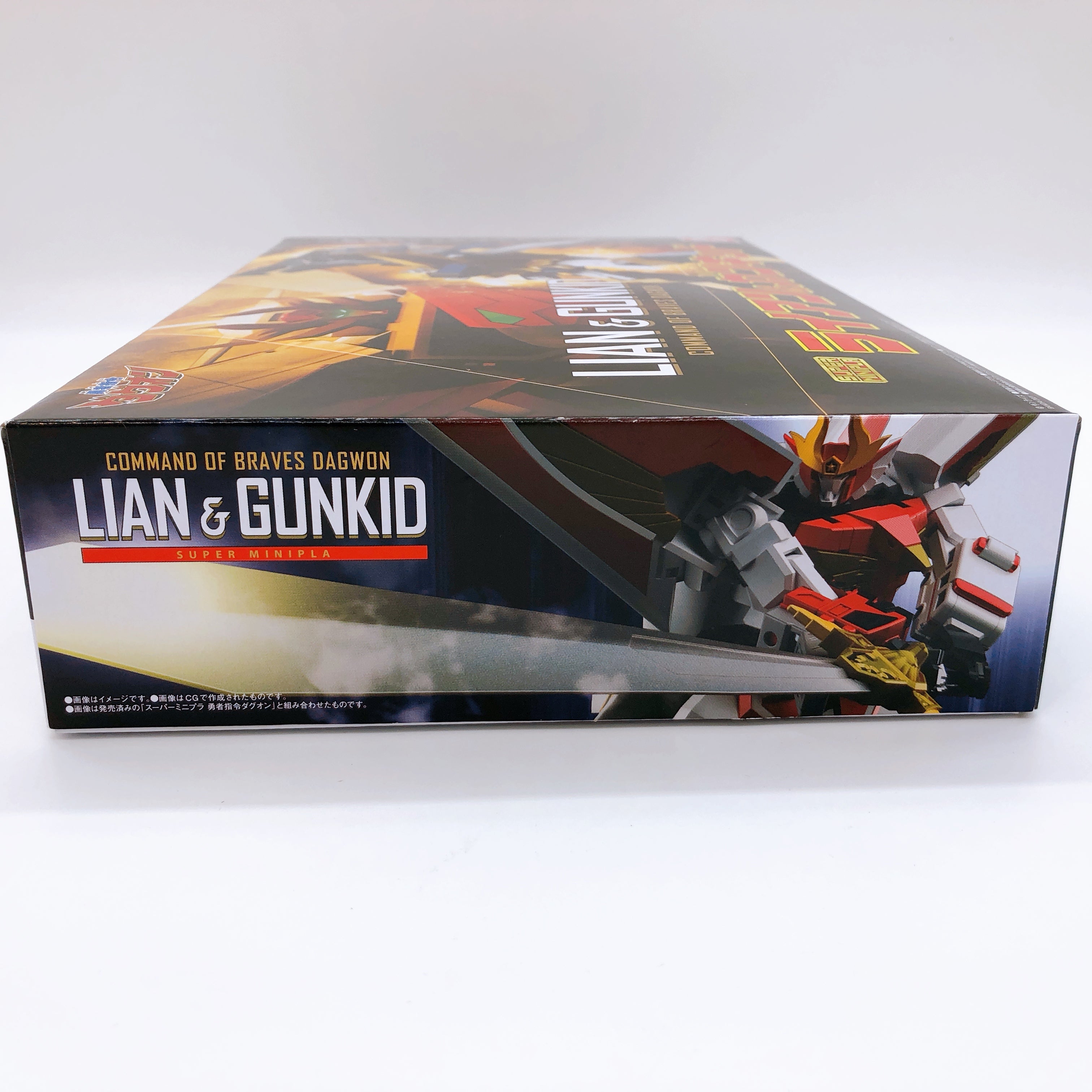 Super Minipla Brave Command Dagwon Set of 3 Plastic Model Kit Bandai Japan