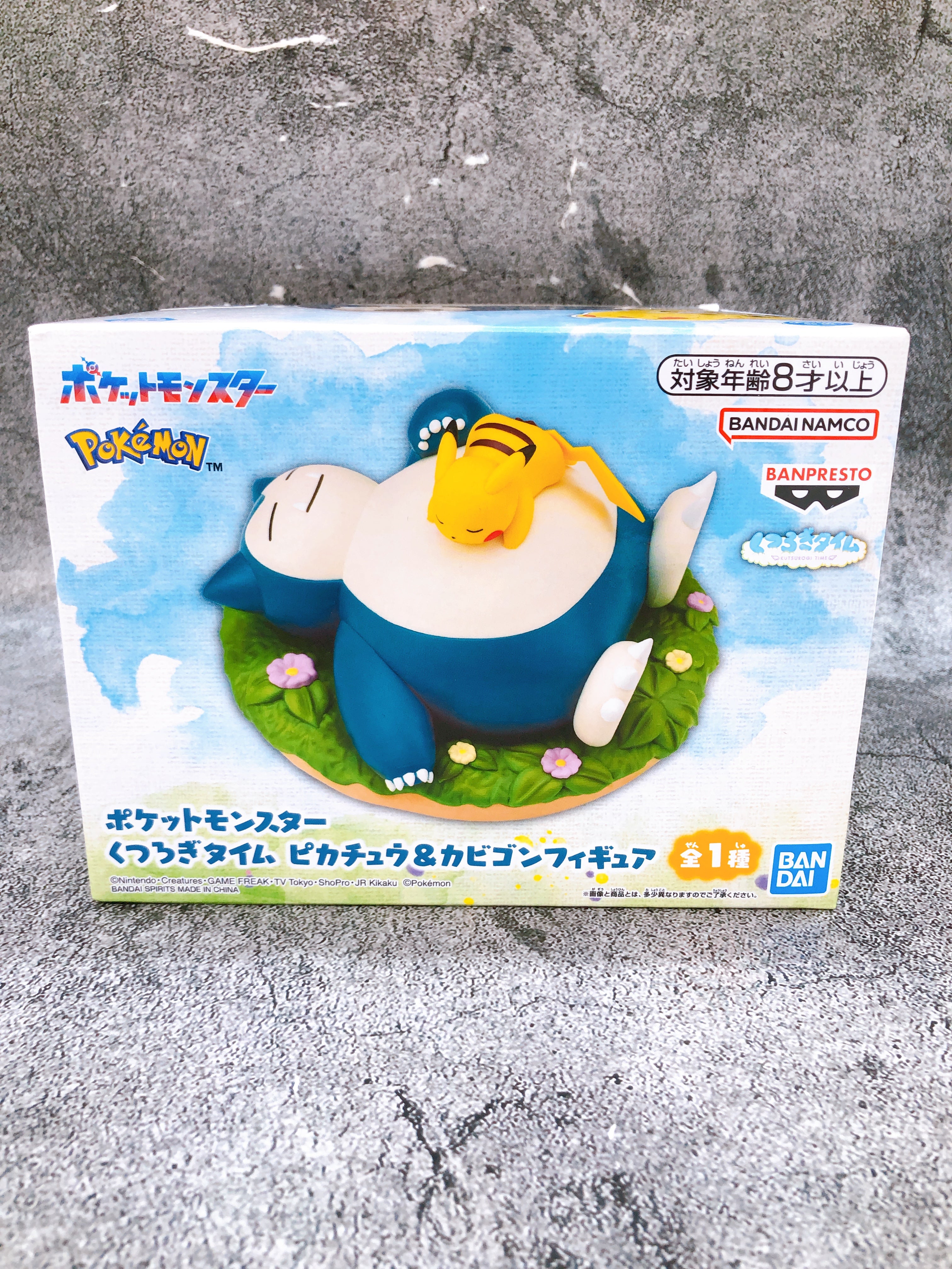 ポケモン プレイラボ カビゴンPokemon Play Lab Snorlax Pokemon Relaxing Time Pikachu ＆ Snorlax Figure BANPRESTO Japan