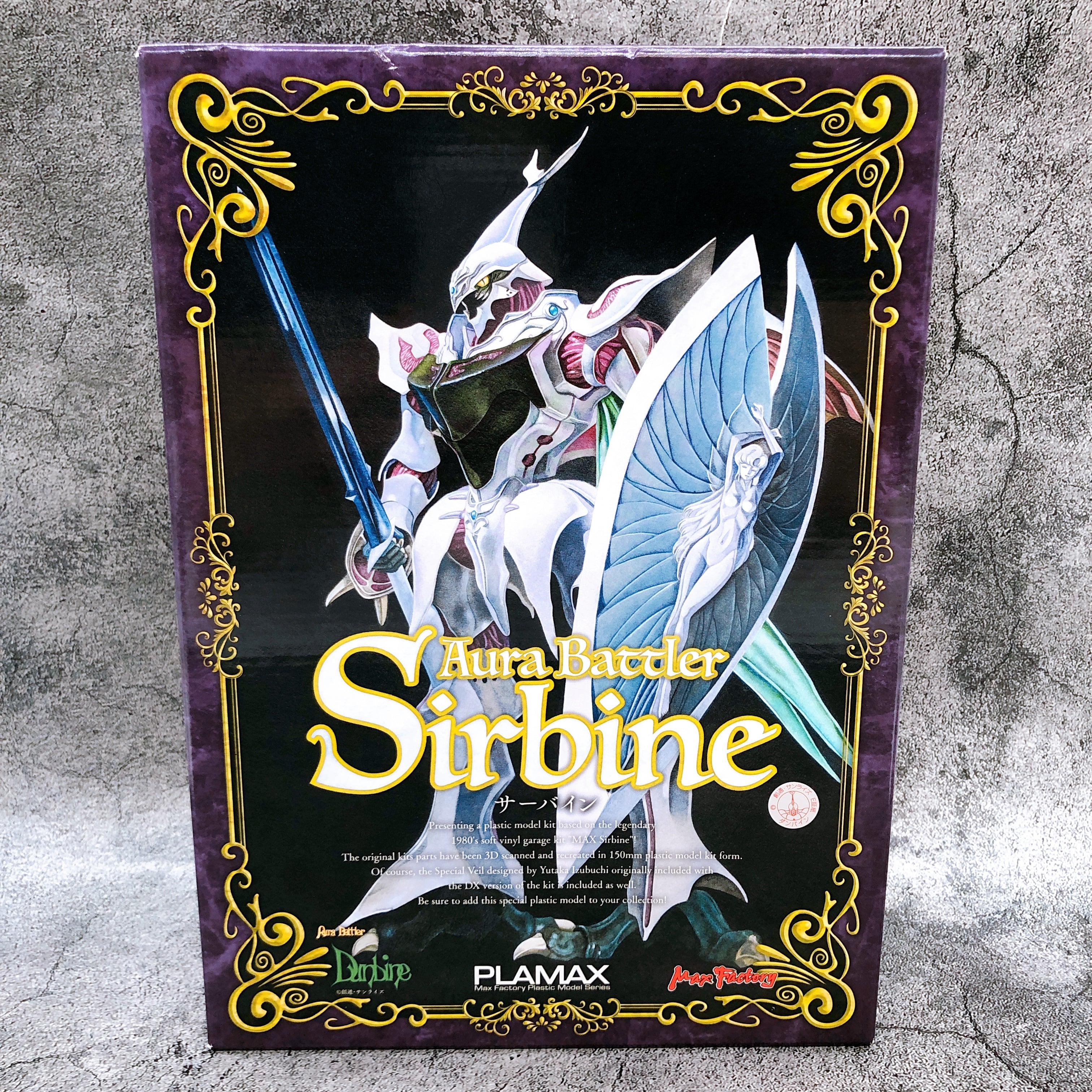 PLAMAX Sirbine Aura Battler Dunbine Non Scale Model Kit Max Factory Japan Sealed