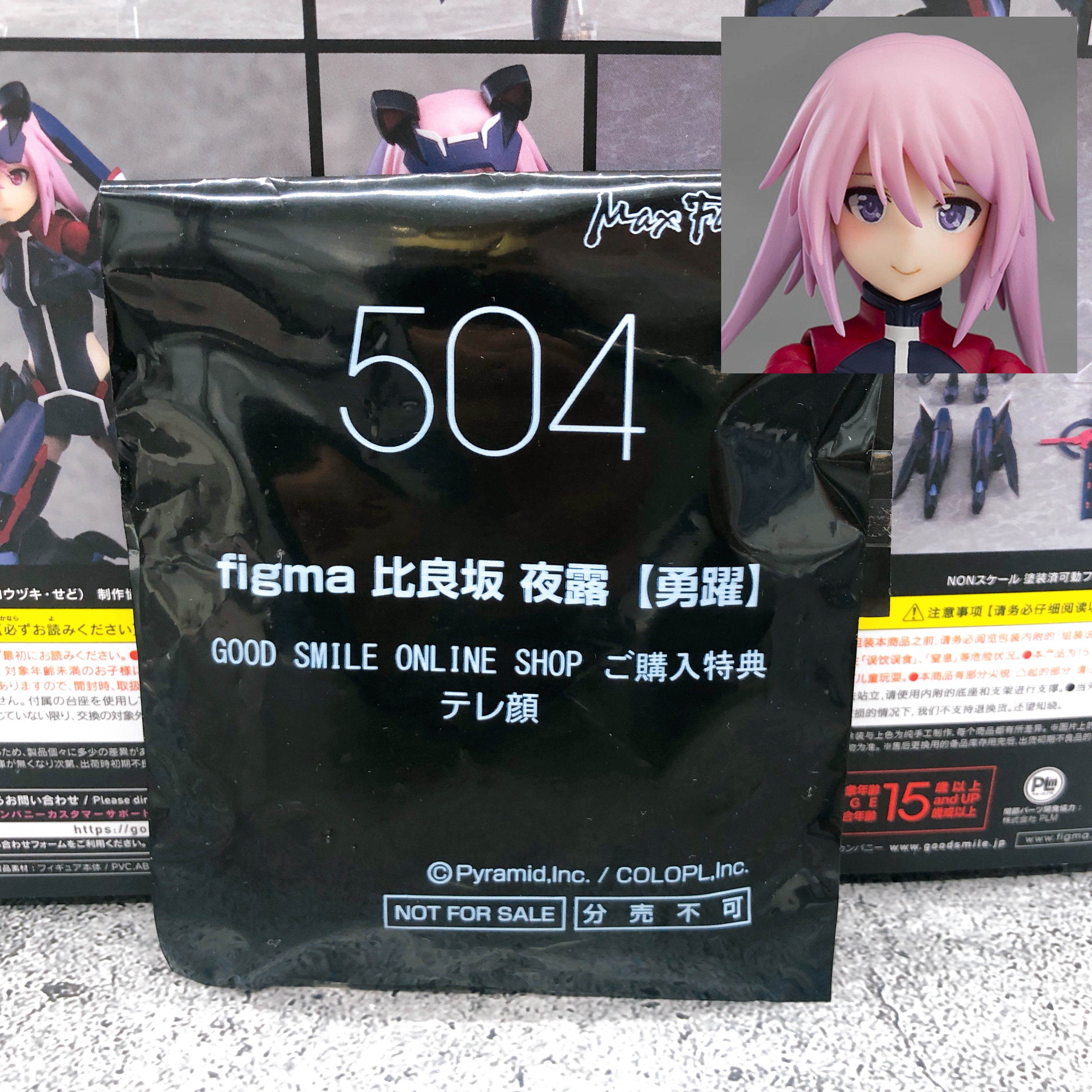 (w/Bonus) Alice Gear Aegis Yotsuyu hirasaka Yuyaku figma 504 Action Figure Japan