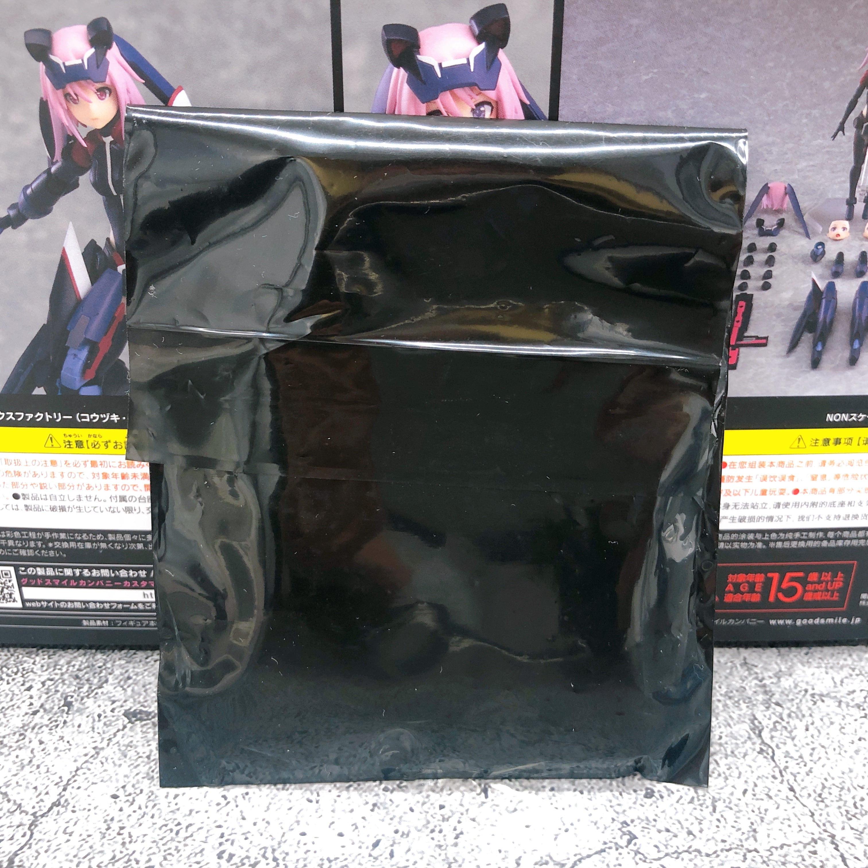 (w/Bonus) Alice Gear Aegis Yotsuyu hirasaka Yuyaku figma 504 Action Figure Japan