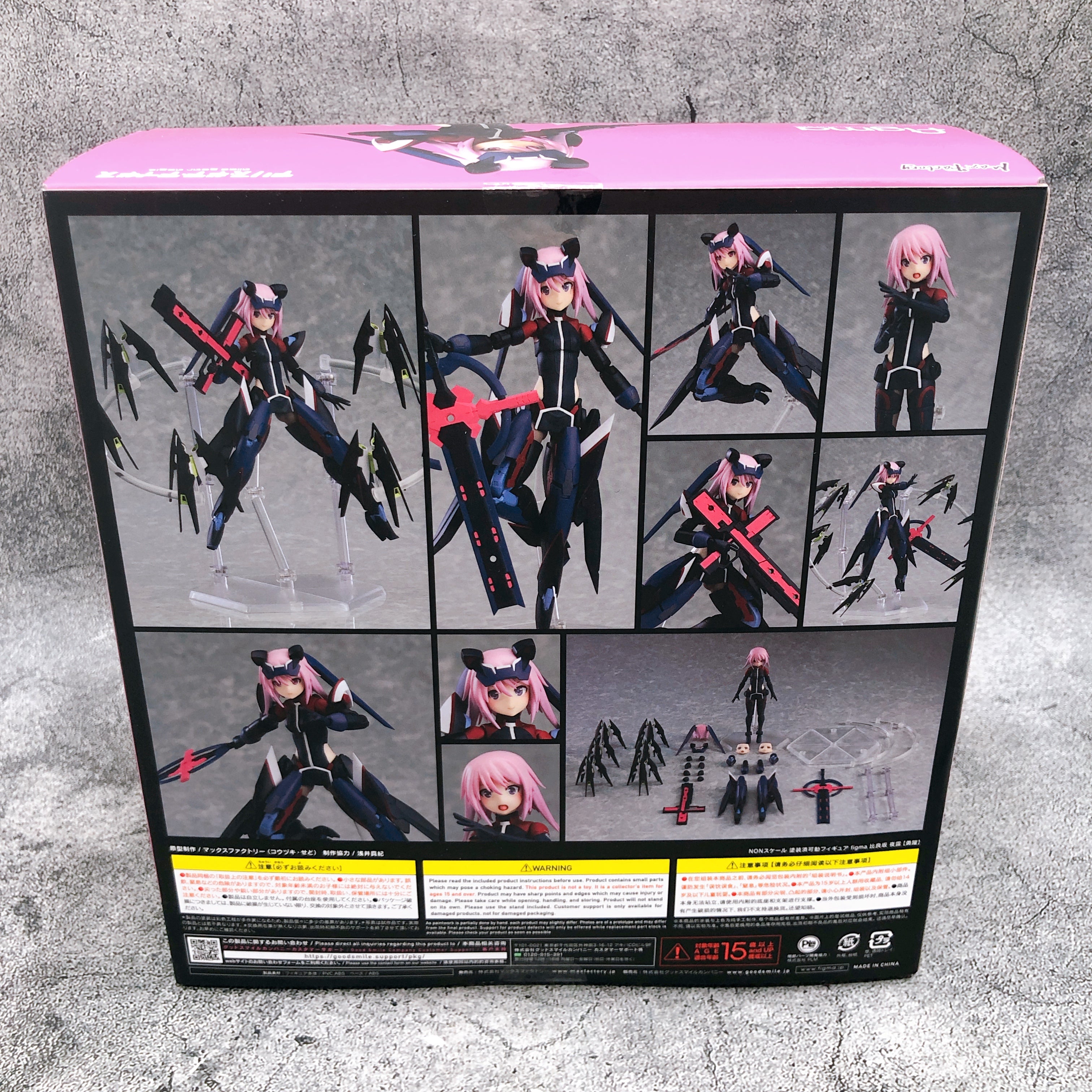 (w/Bonus) Alice Gear Aegis Yotsuyu hirasaka Yuyaku figma 504 Action Figure Japan