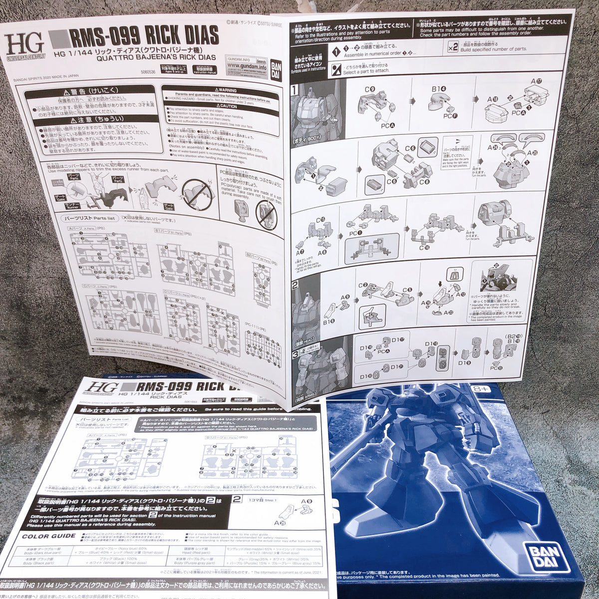 HG 1/144 Rick Dias RMS-099 Z Gundam Model Kit 15+ Premium Bandai Japan FASTSHIP