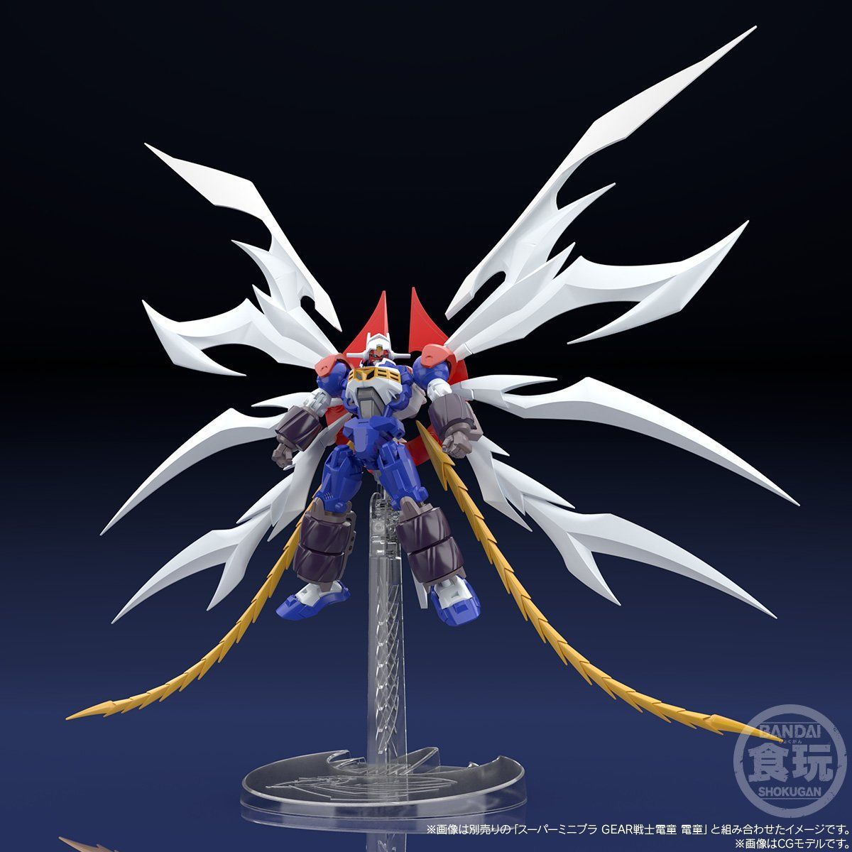 Super Minipla Gear Fighter Dendoh Phoenix Alae & Akatsuki Sword Premium Bandai