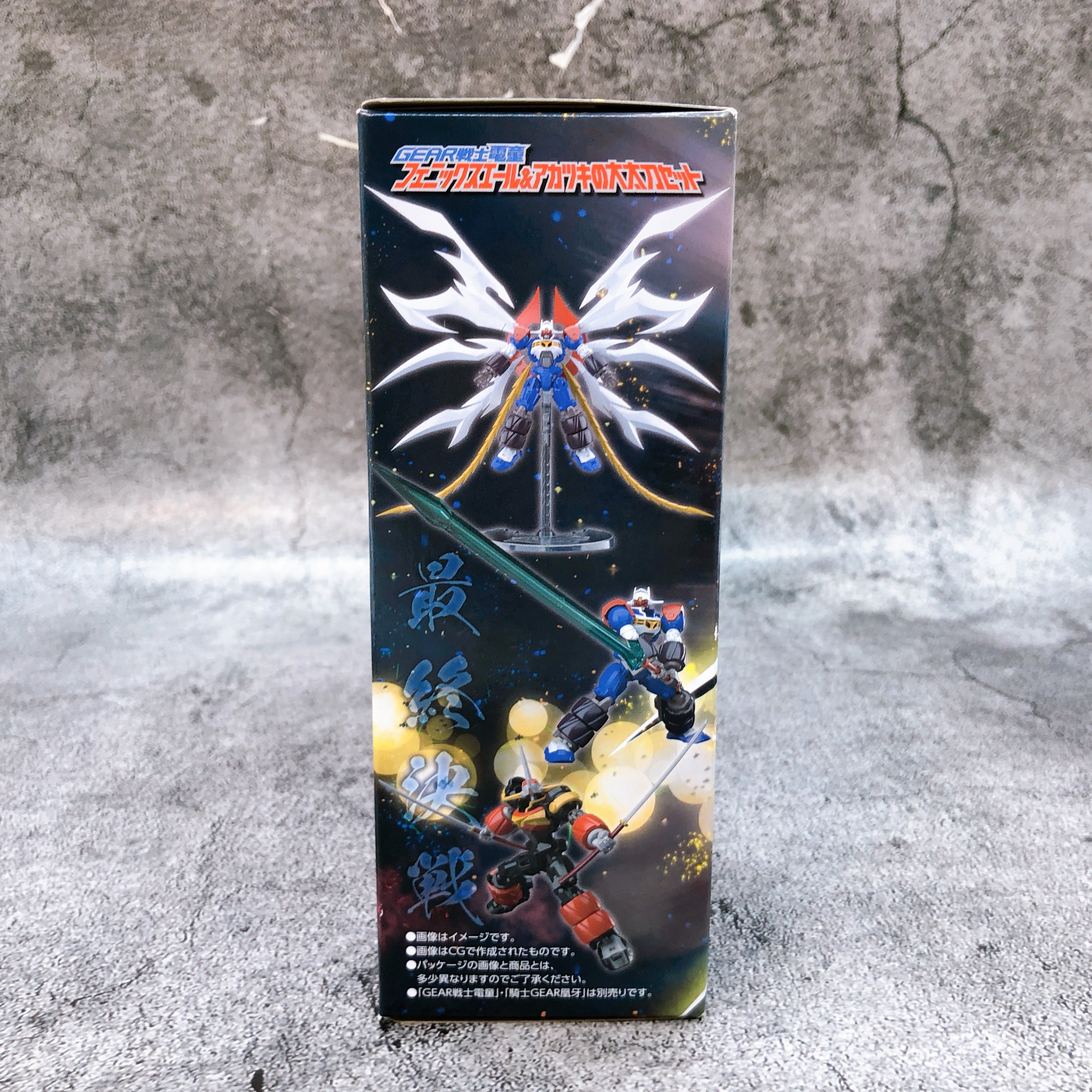 Super Minipla Gear Fighter Dendoh Phoenix Alae & Akatsuki Sword Premium Bandai