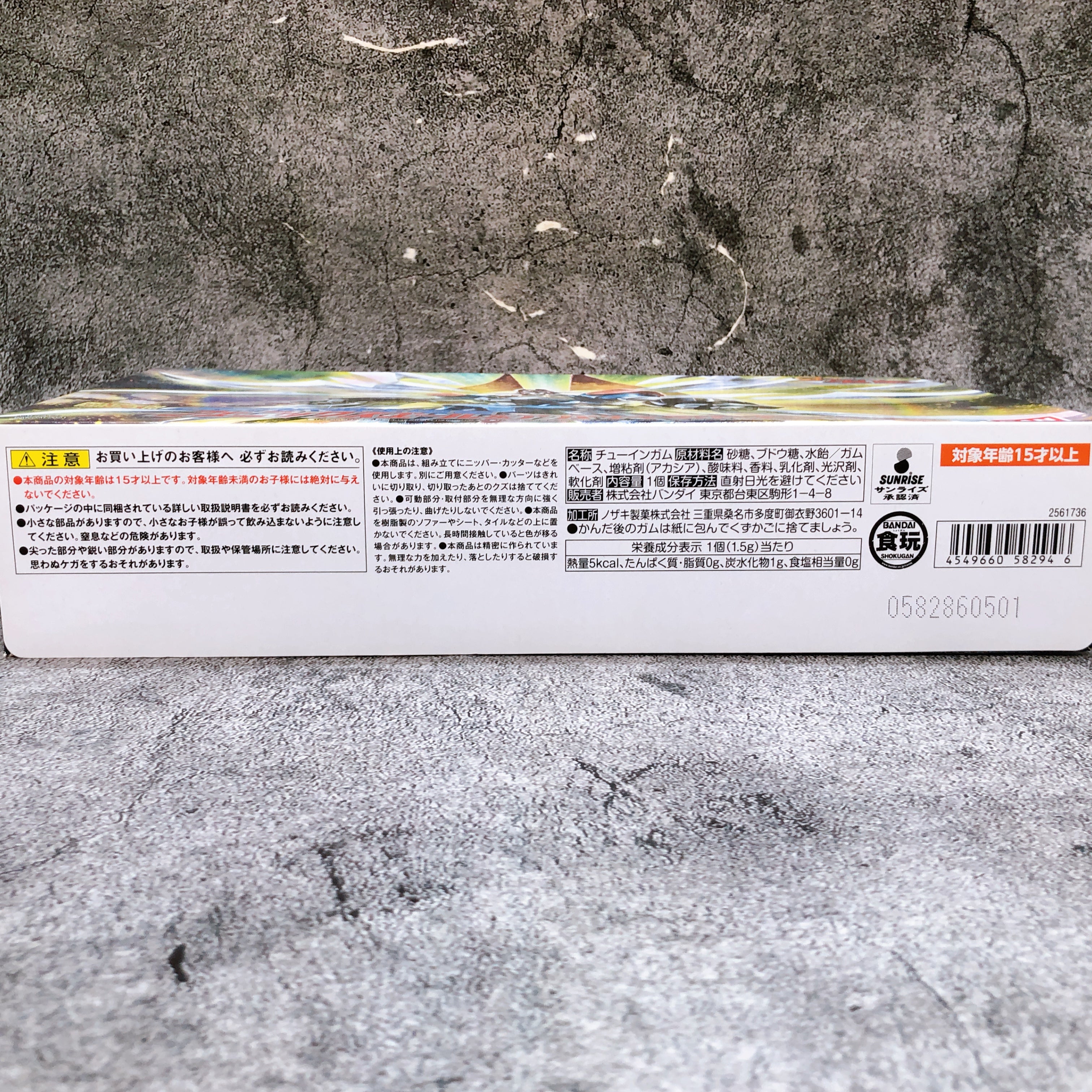 Super Minipla Gear Fighter Dendoh Phoenix Alae & Akatsuki Sword Premium Bandai