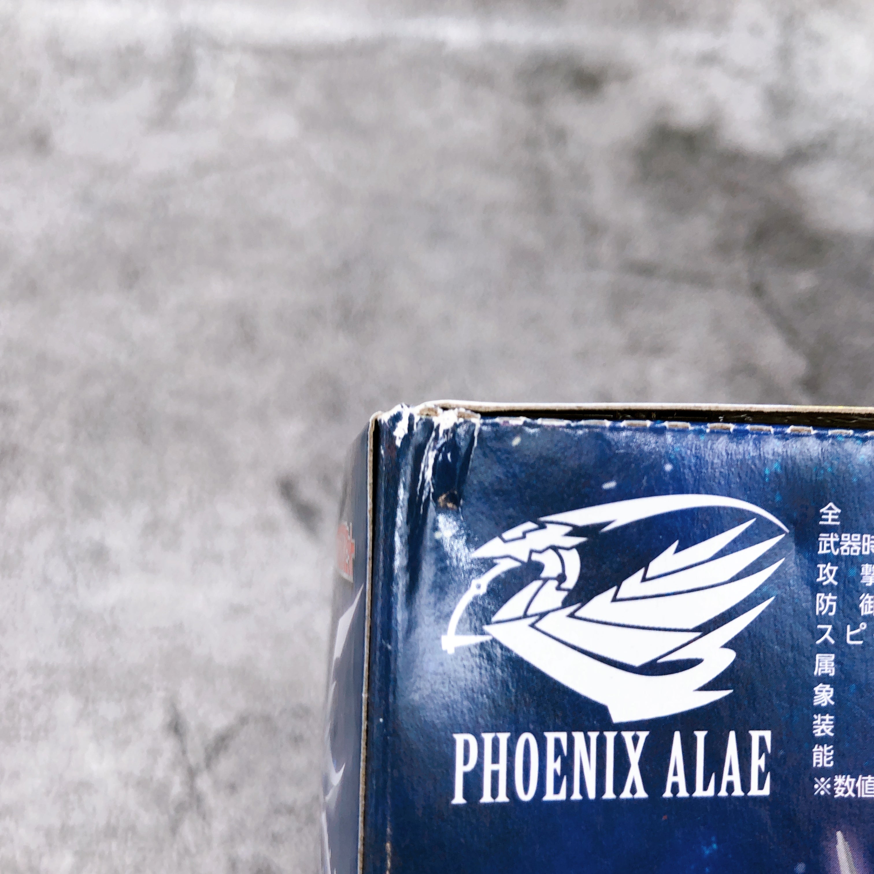 Super Minipla Gear Fighter Dendoh Phoenix Alae & Akatsuki Sword Premium Bandai