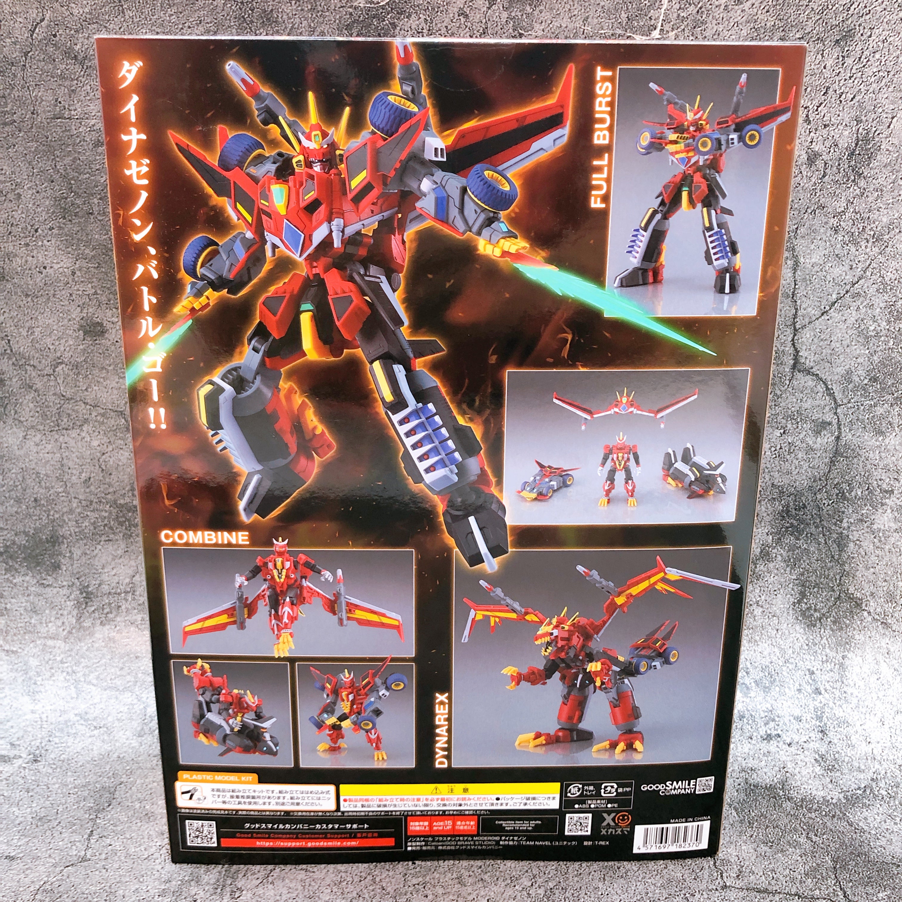 MODEROID Gridman Universe DYNAZENON Plastic Model Kit Good Smile Company Sealed