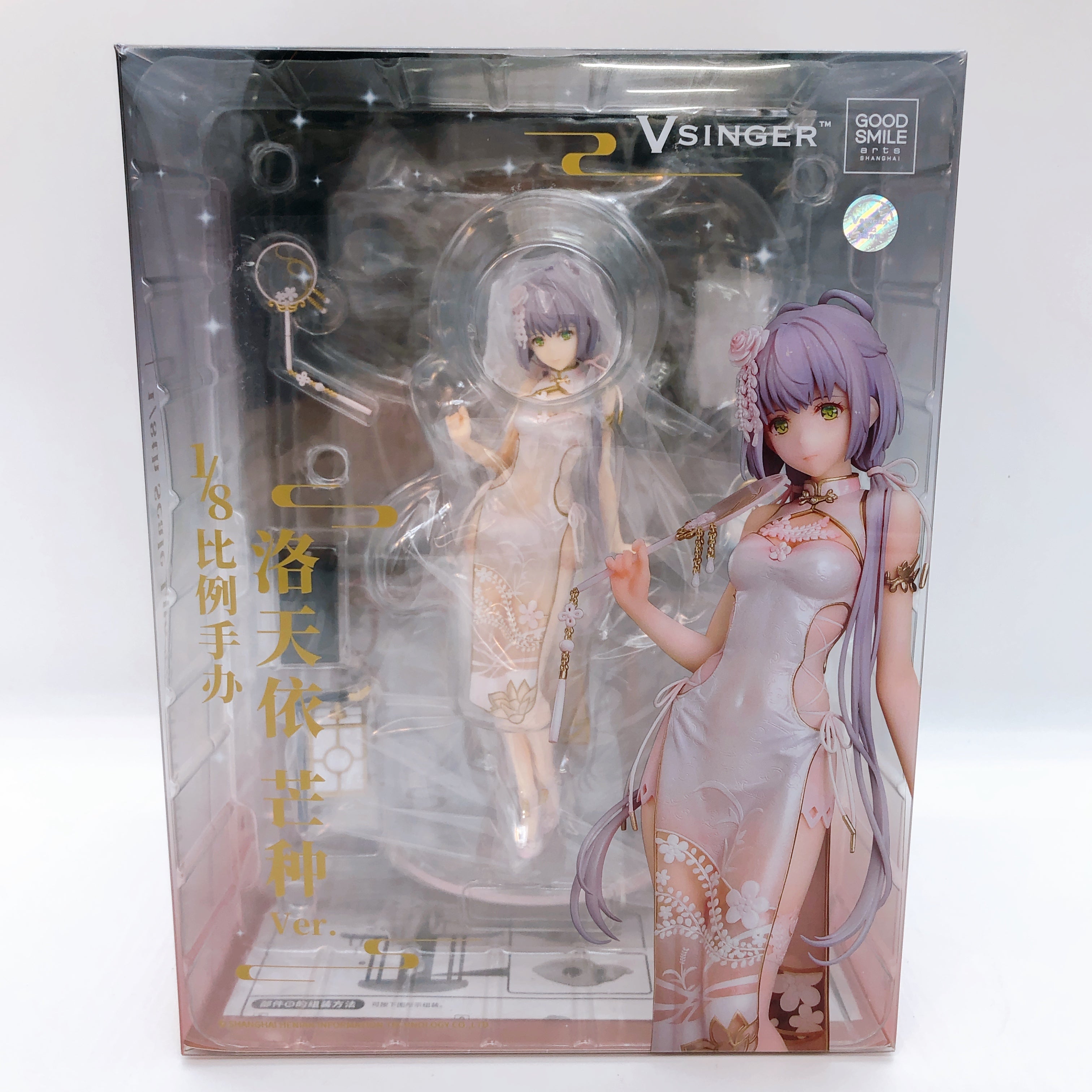 Vsinger Luo Tianyi Grain in Ear Ver 1/8 Scale Figure Good Smile Arts Shanghai