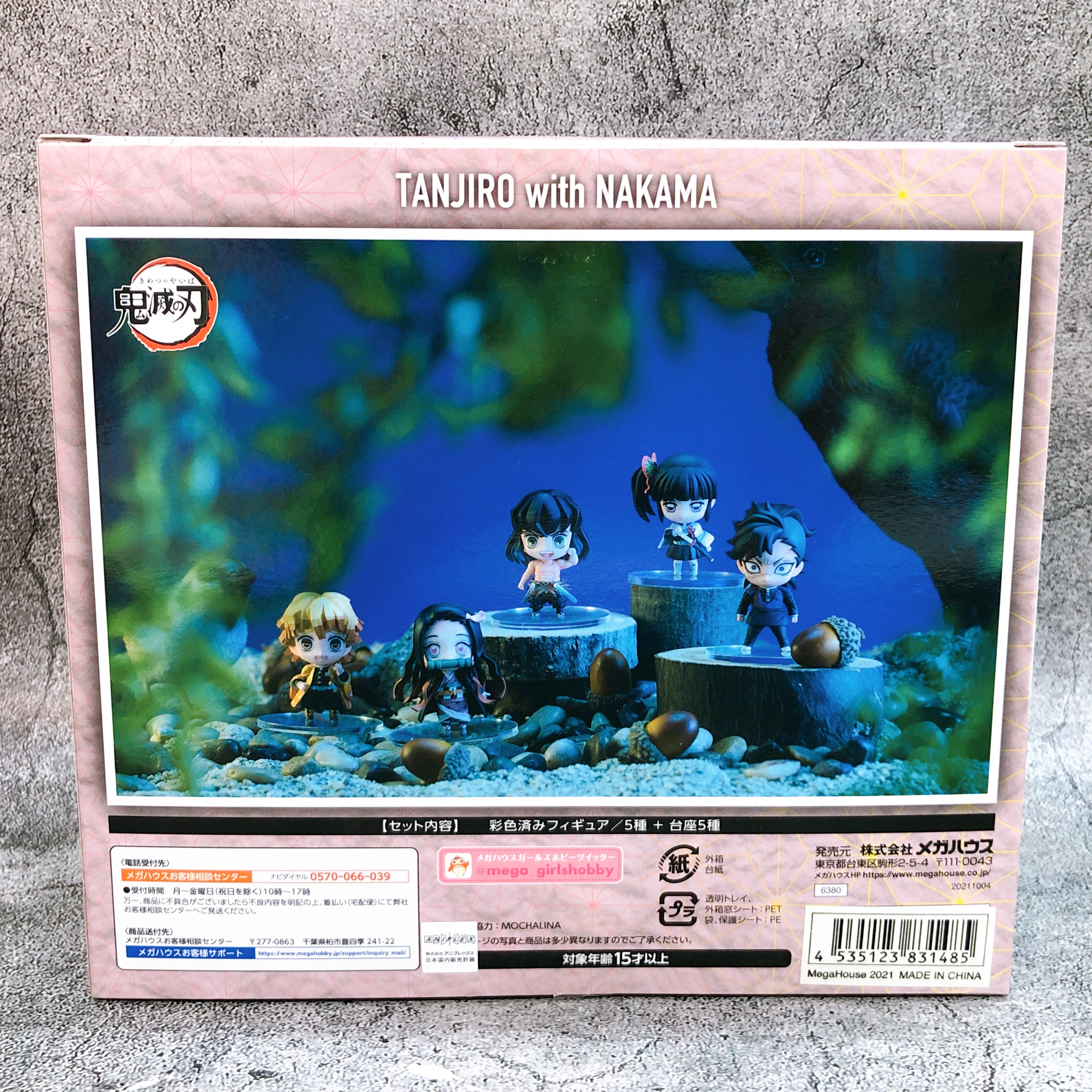Demon Slayer Tanjiro Friends Mascot Limited Nezuko Zenitsu Inosuke Kanao Genya