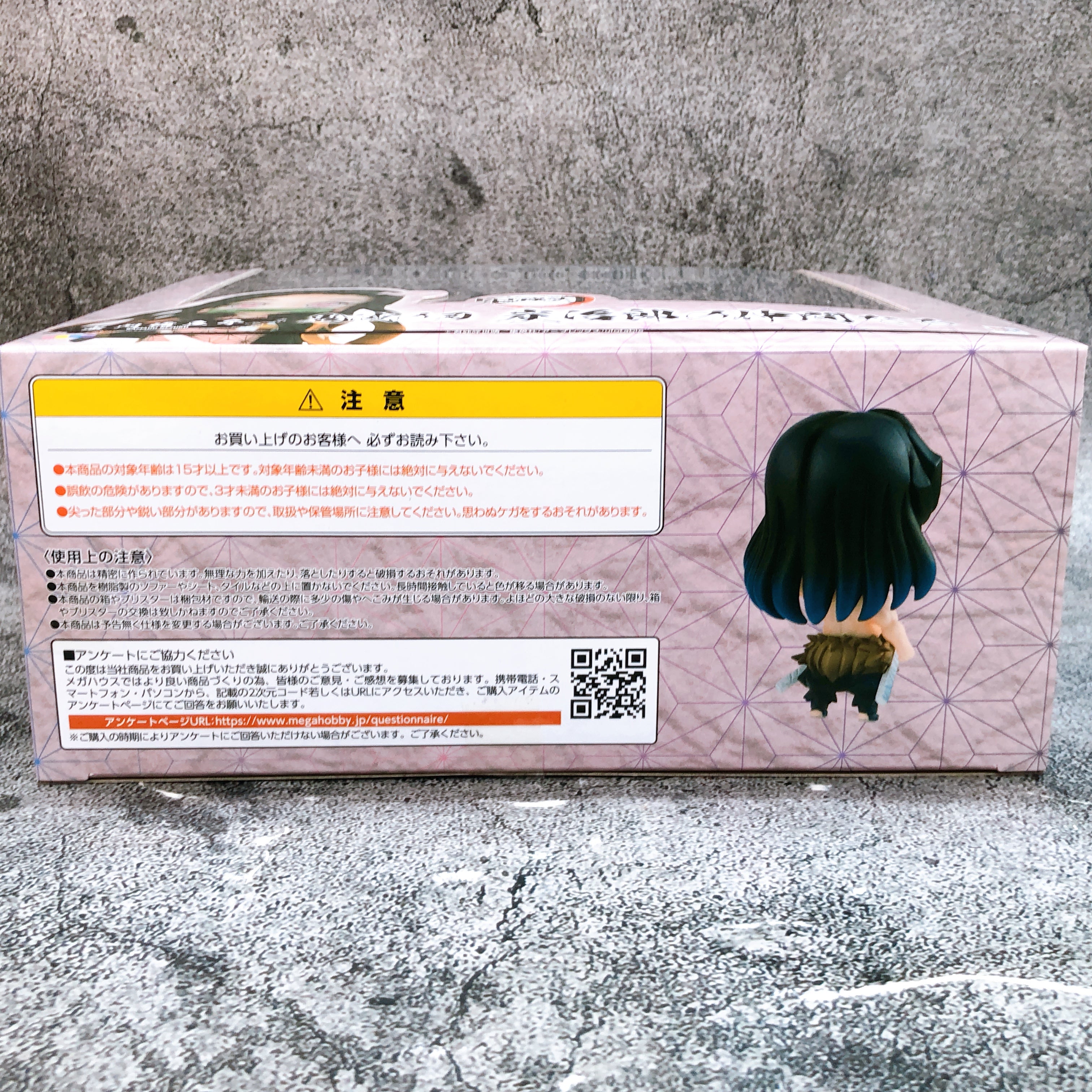 Demon Slayer Tanjiro Friends Mascot Limited Nezuko Zenitsu Inosuke Kanao Genya