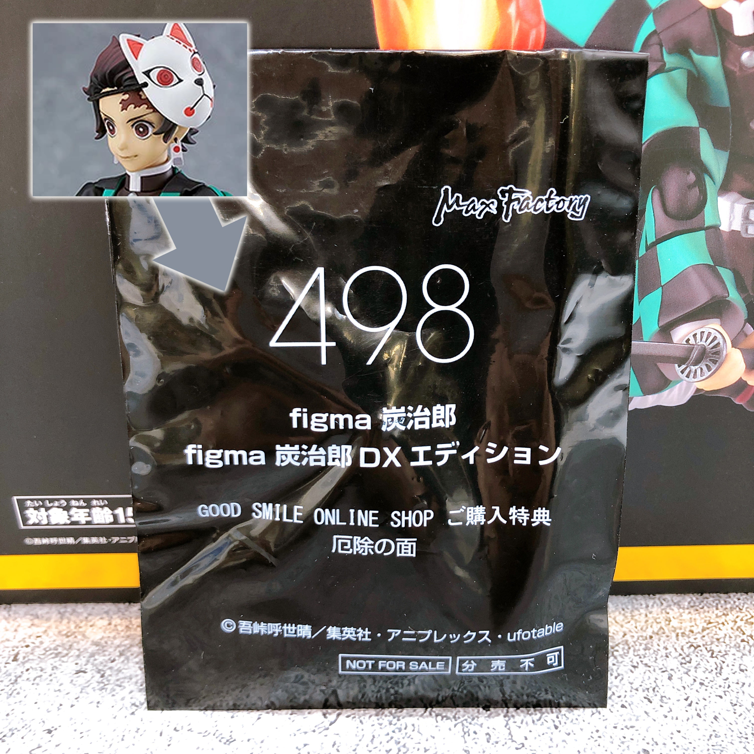 (w/Bonus) Demon Slayer Tanjiro Kamado figma 498 DX Max Factory Japan AUTHENTIC