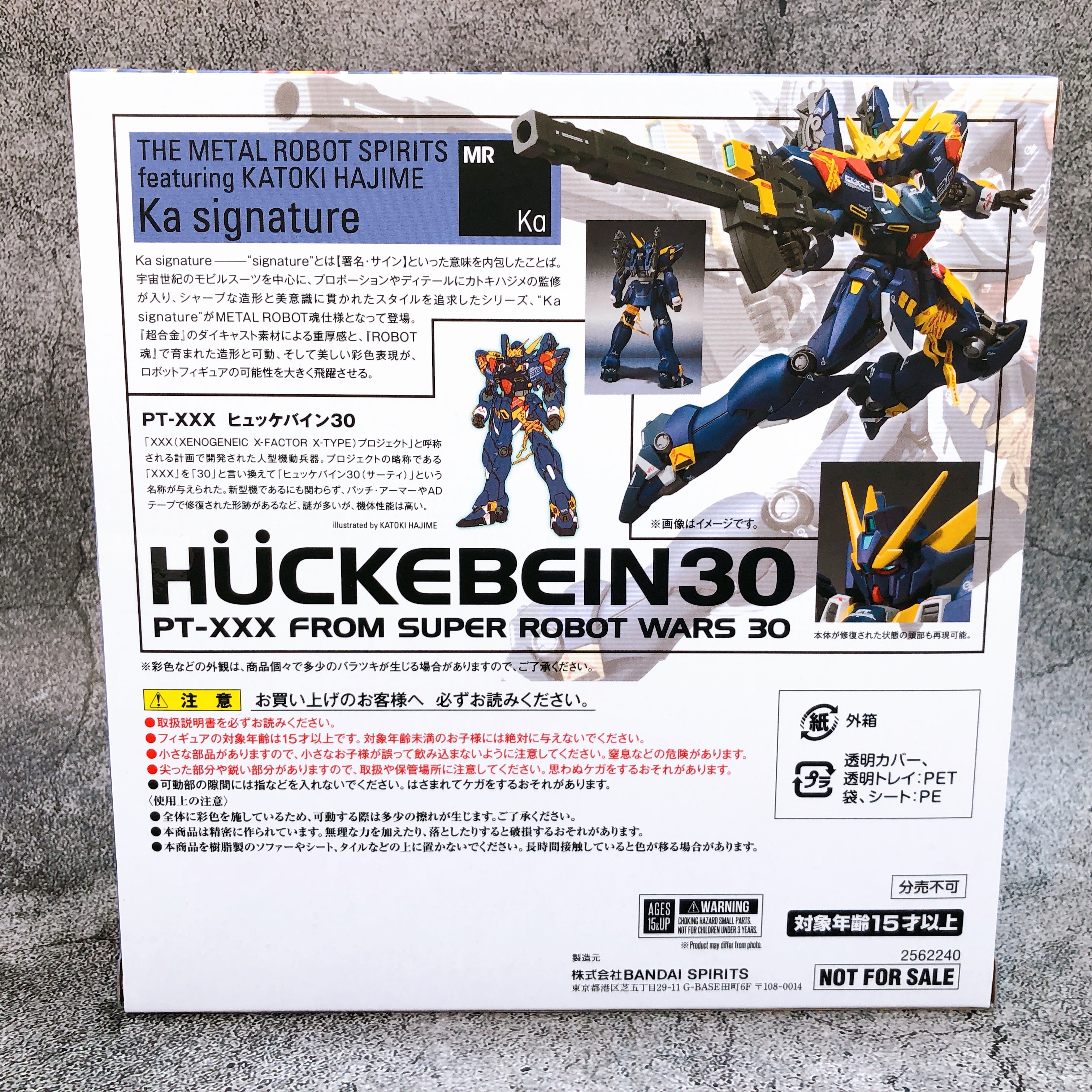 METAL ROBOT SPIRITS Huckebein 30 Ka Signature Bandai Figure Super Robot Wars NEW
