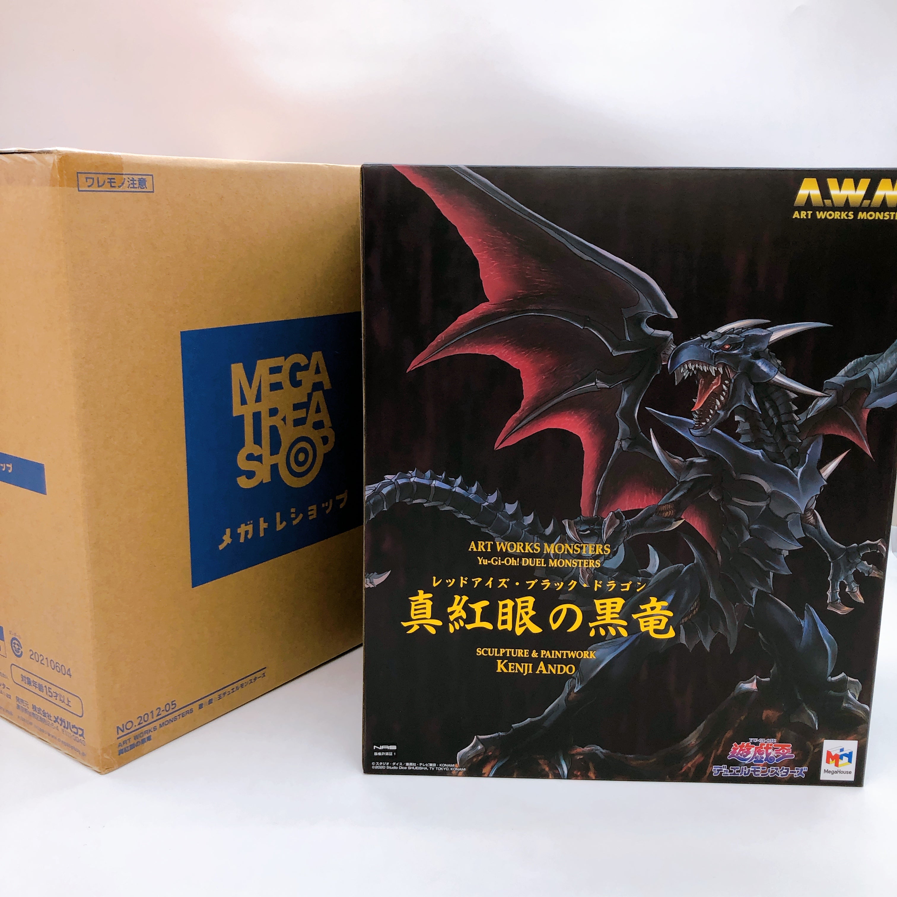 Yu-Gi-Oh! Red Eyes Black Dragon Art Works Monsters Figure MegaHouse Japan Sealed