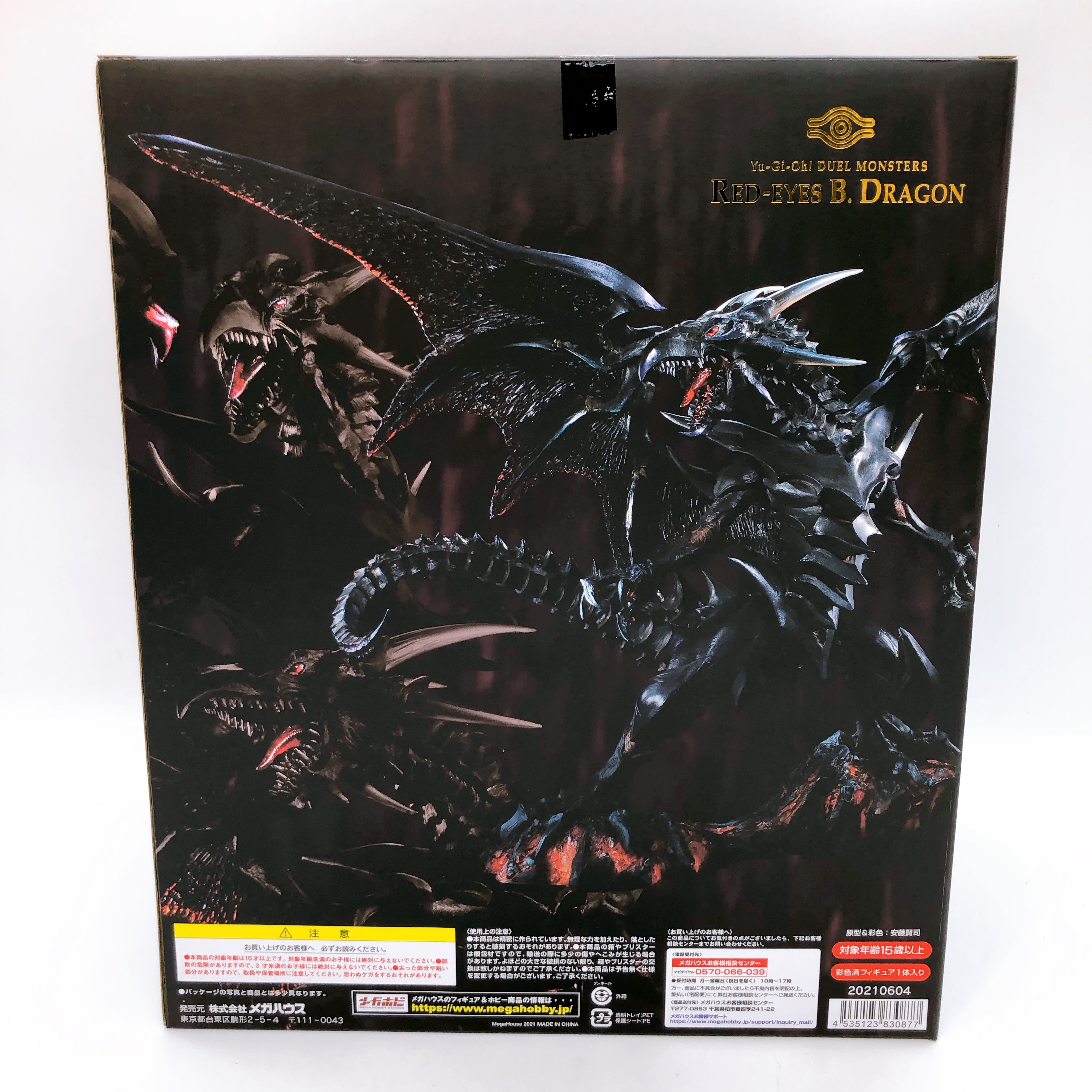 Yu-Gi-Oh! Red Eyes Black Dragon Art Works Monsters Figure MegaHouse Japan Sealed