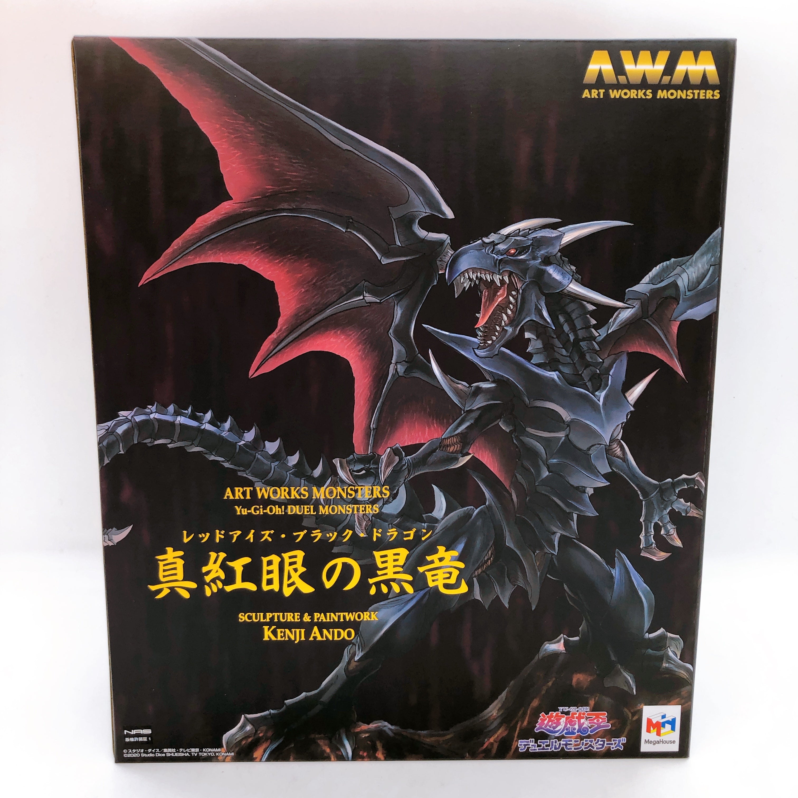 Yu-Gi-Oh! Red Eyes Black Dragon Art Works Monsters Figure MegaHouse Japan Sealed