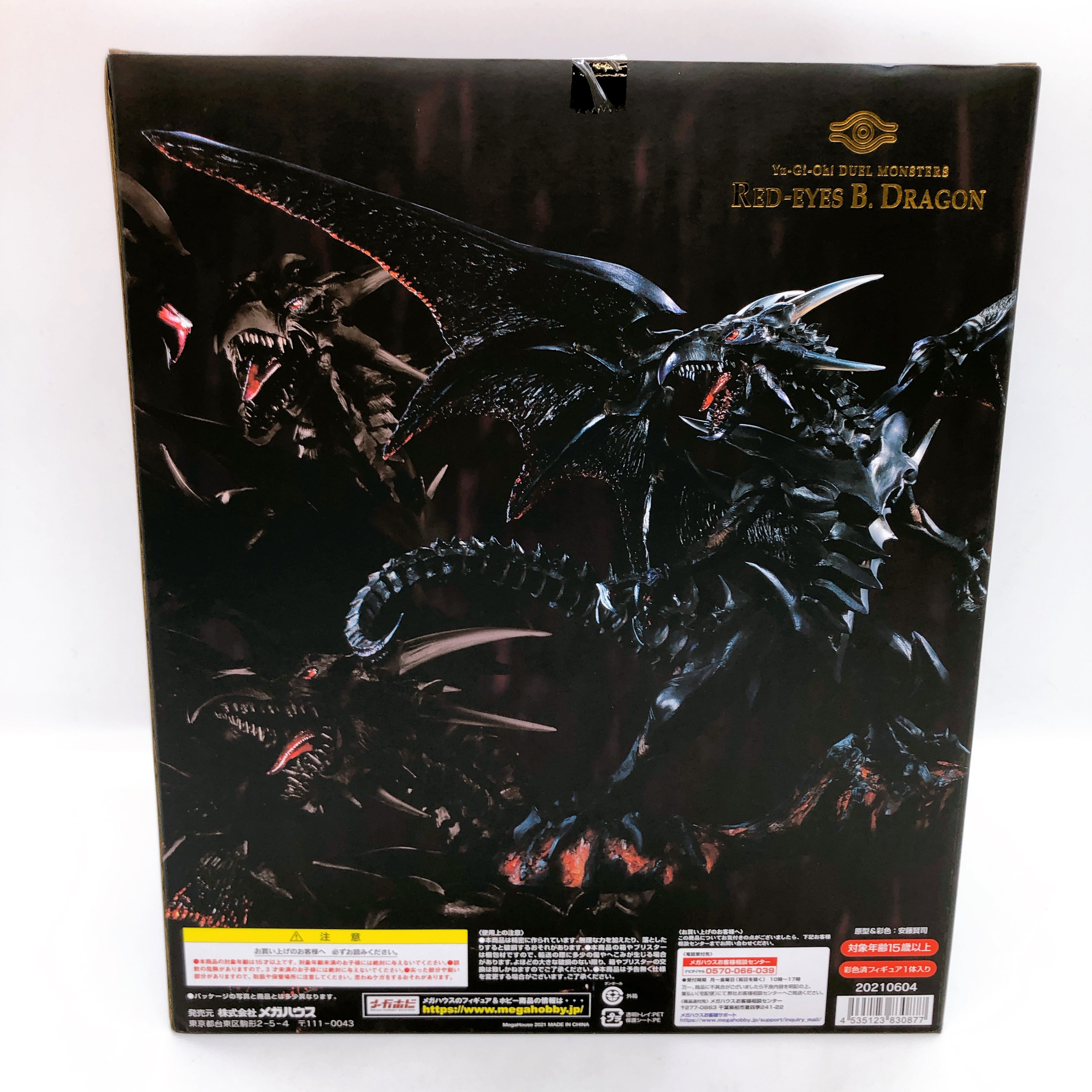 Yu-Gi-Oh! Red Eyes Black Dragon Art Works Monsters Figure MegaHouse Japan Sealed
