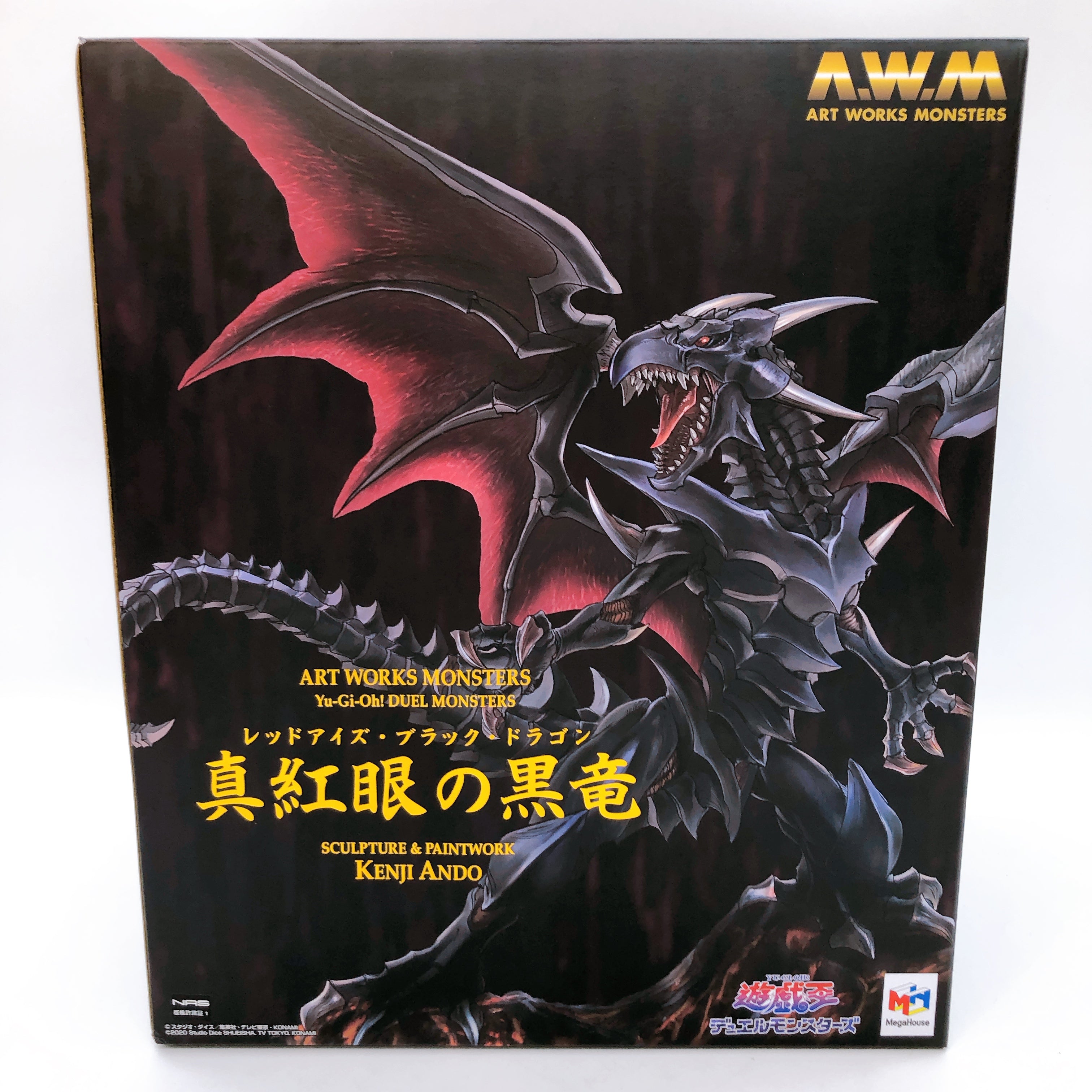 Yu-Gi-Oh! Red Eyes Black Dragon Art Works Monsters Figure MegaHouse Japan Sealed
