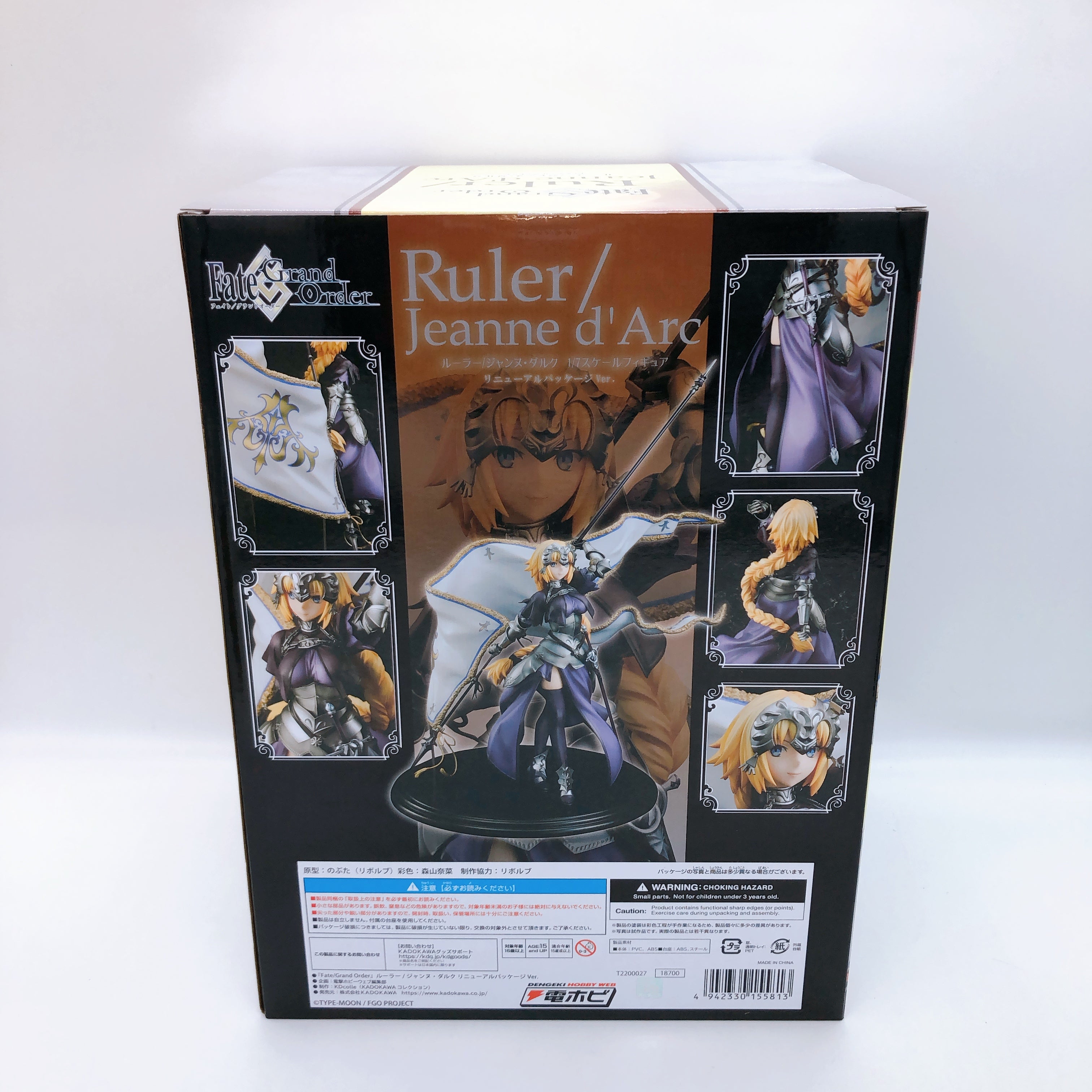 Fate Grand Order Ruler Jeanne d'Arc 1/7 Figure Renewal Package Kadokawa Japan