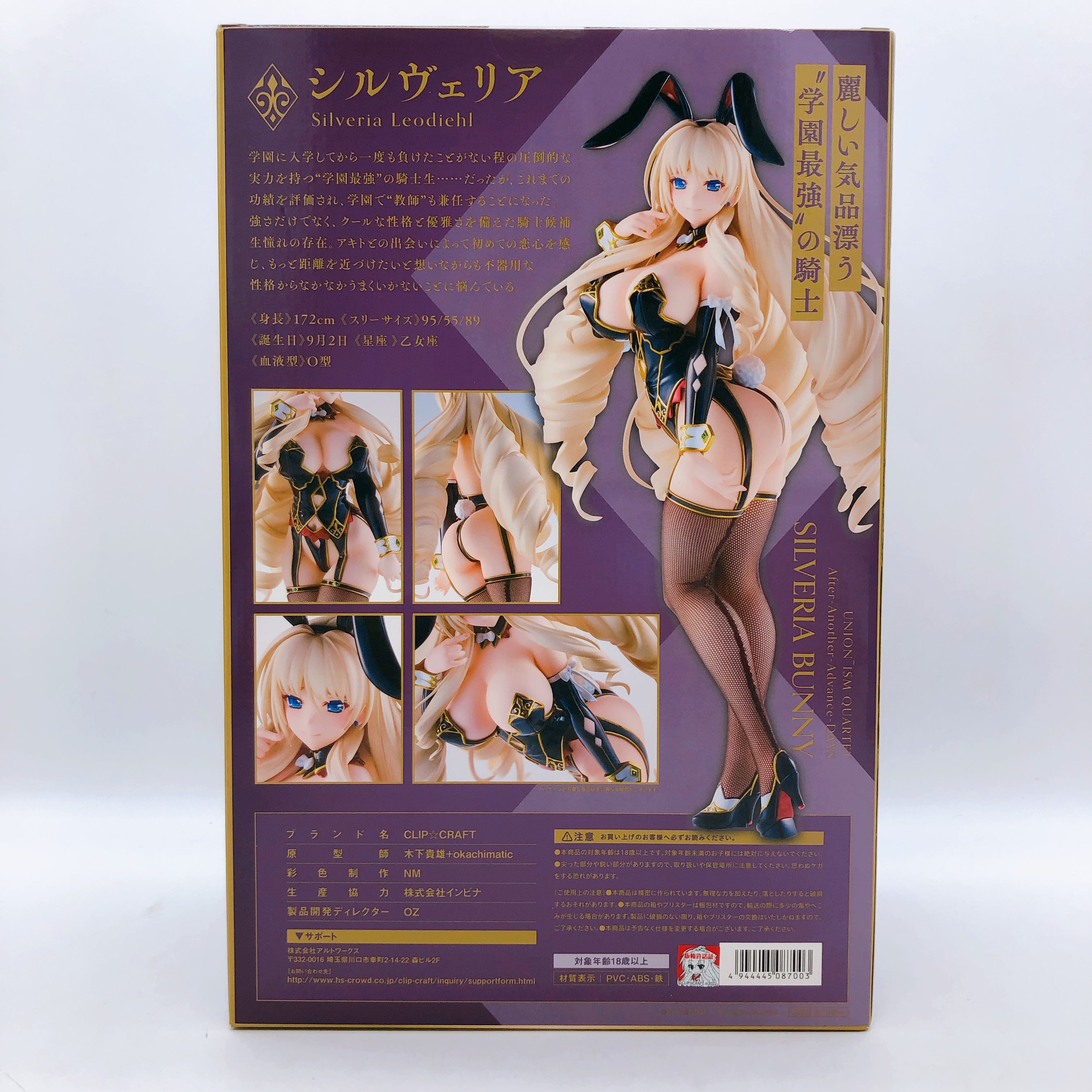 Unionism Quartet Silveria Bunny 1/6 Scale Figure Clip Craft Japan AUTHENTIC New